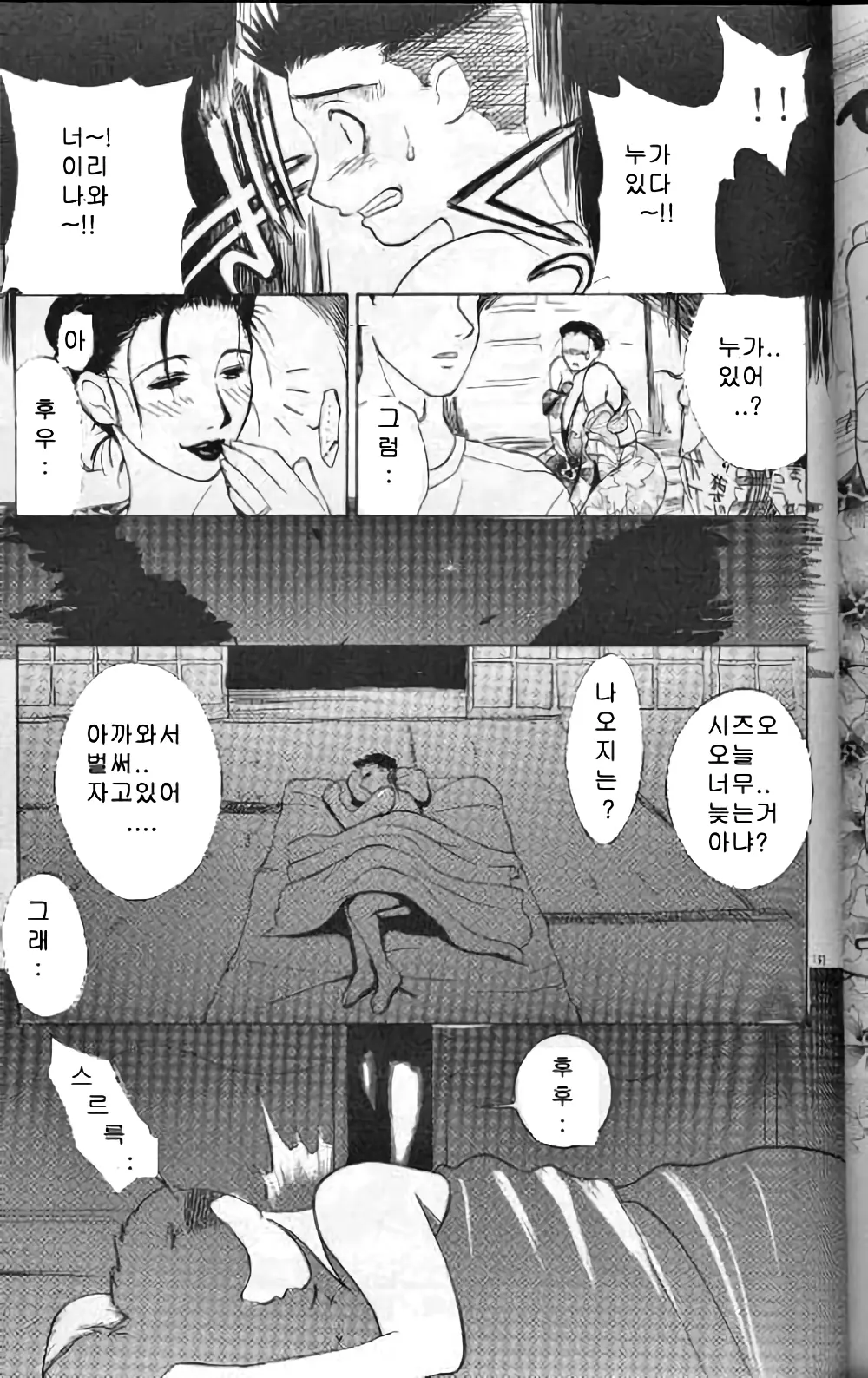 웹툰 이미지 167