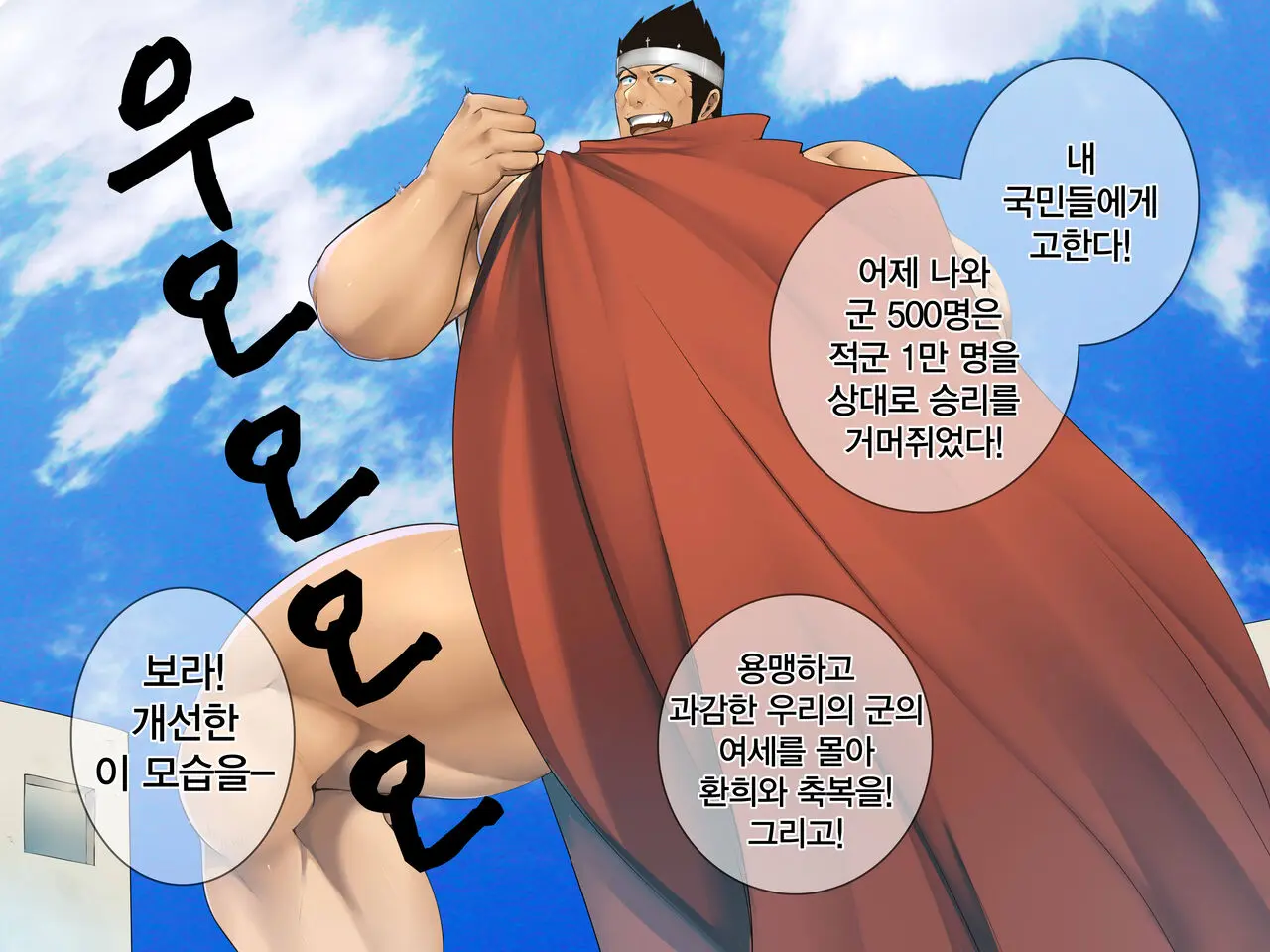 웹툰 이미지 11