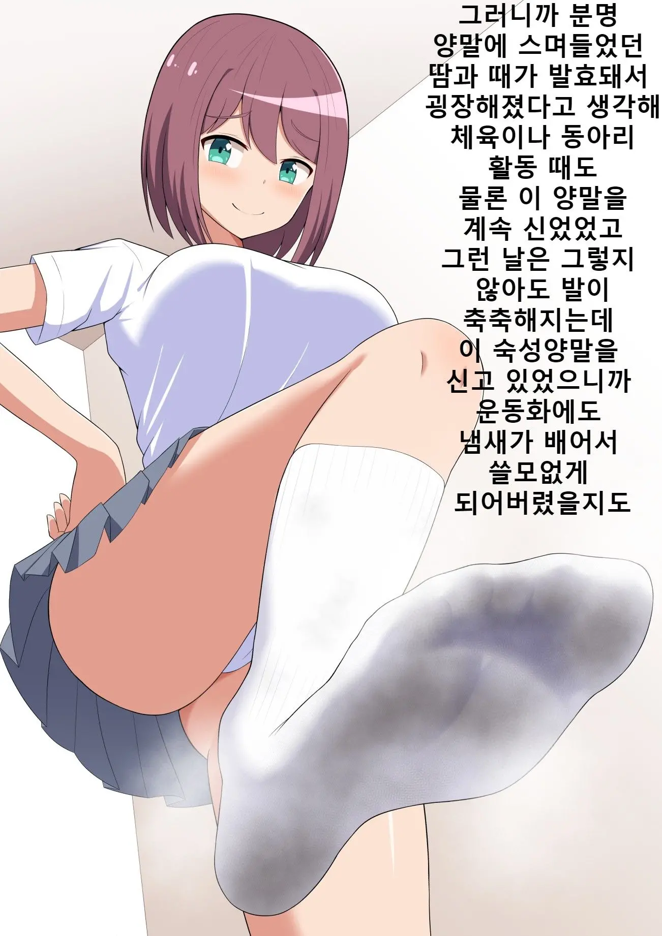 웹툰 이미지 75