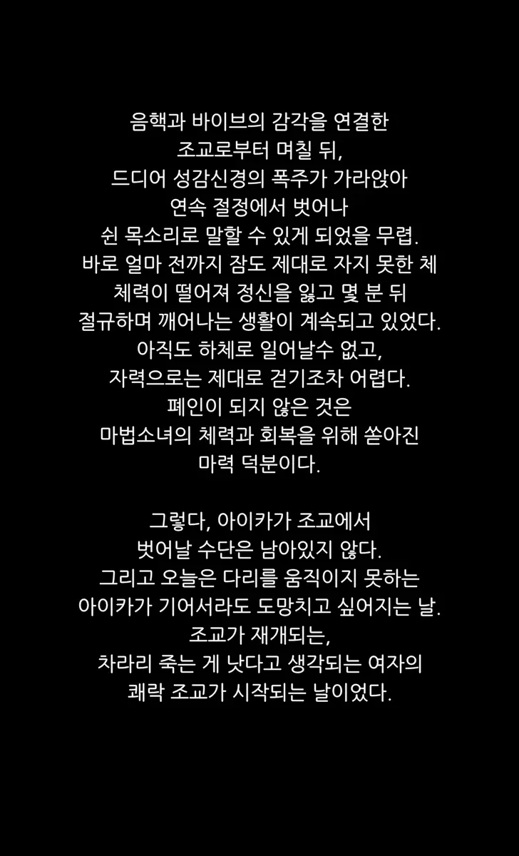 웹툰 이미지 43