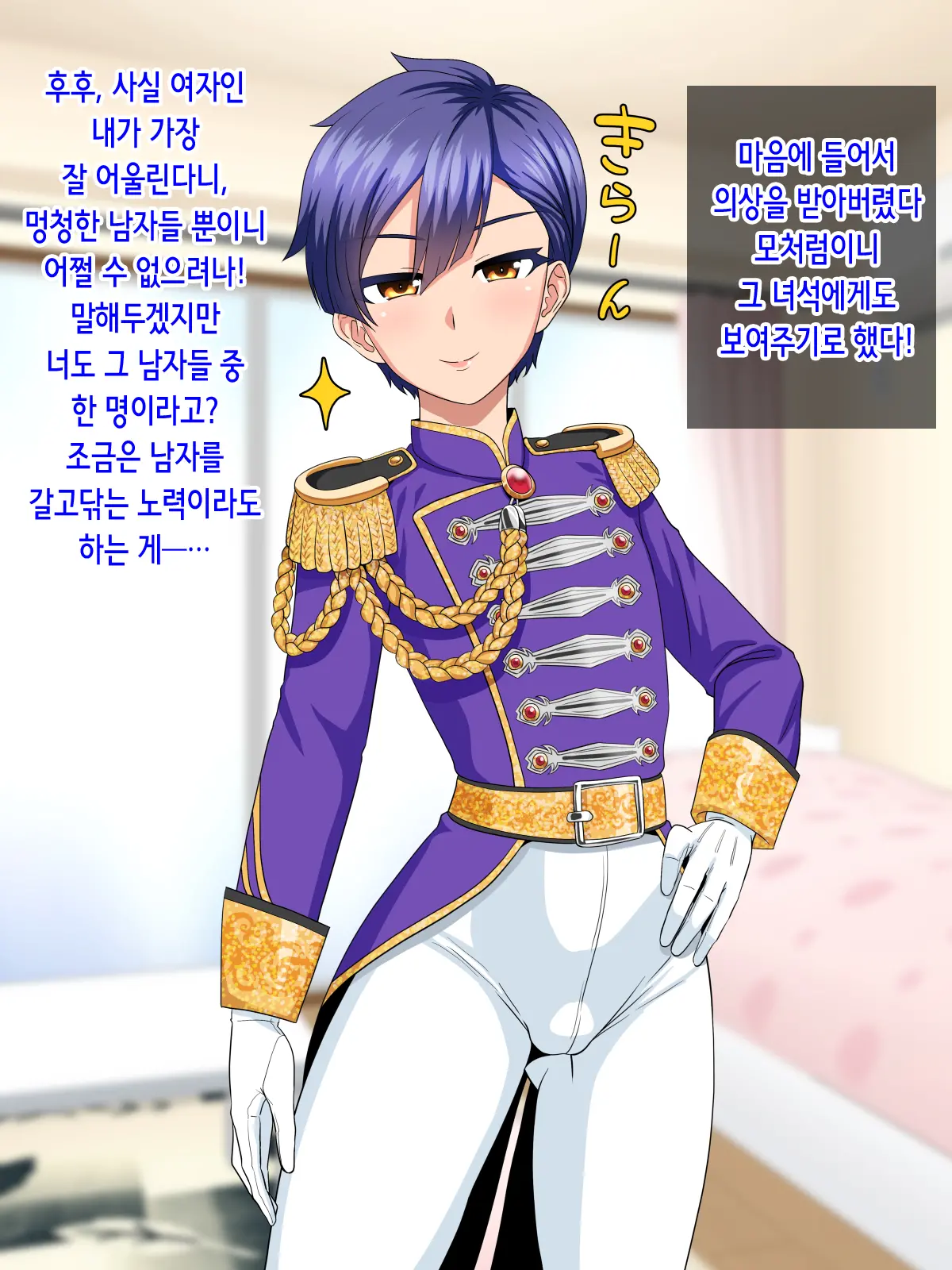웹툰 이미지 77