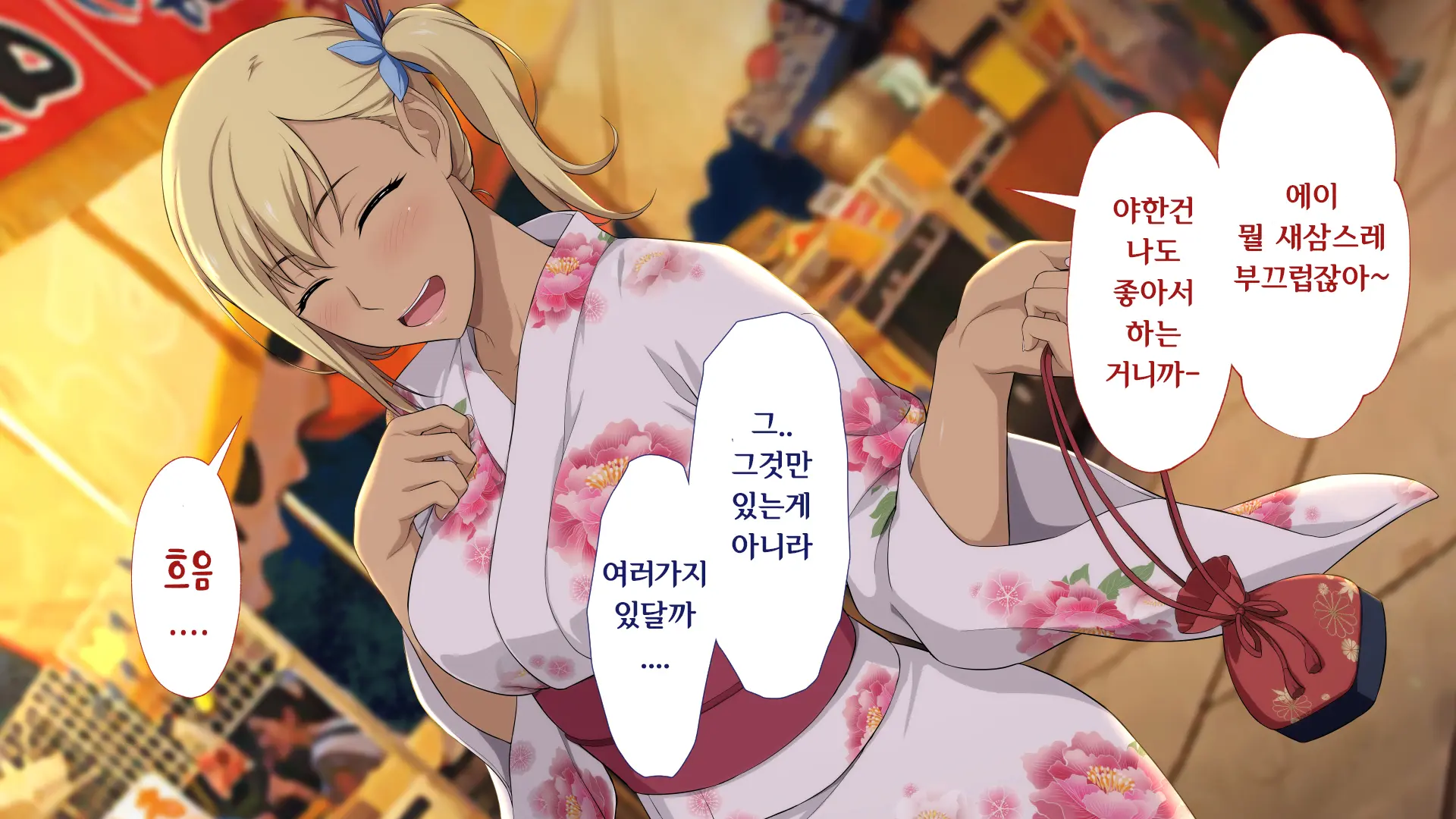 웹툰 이미지 42