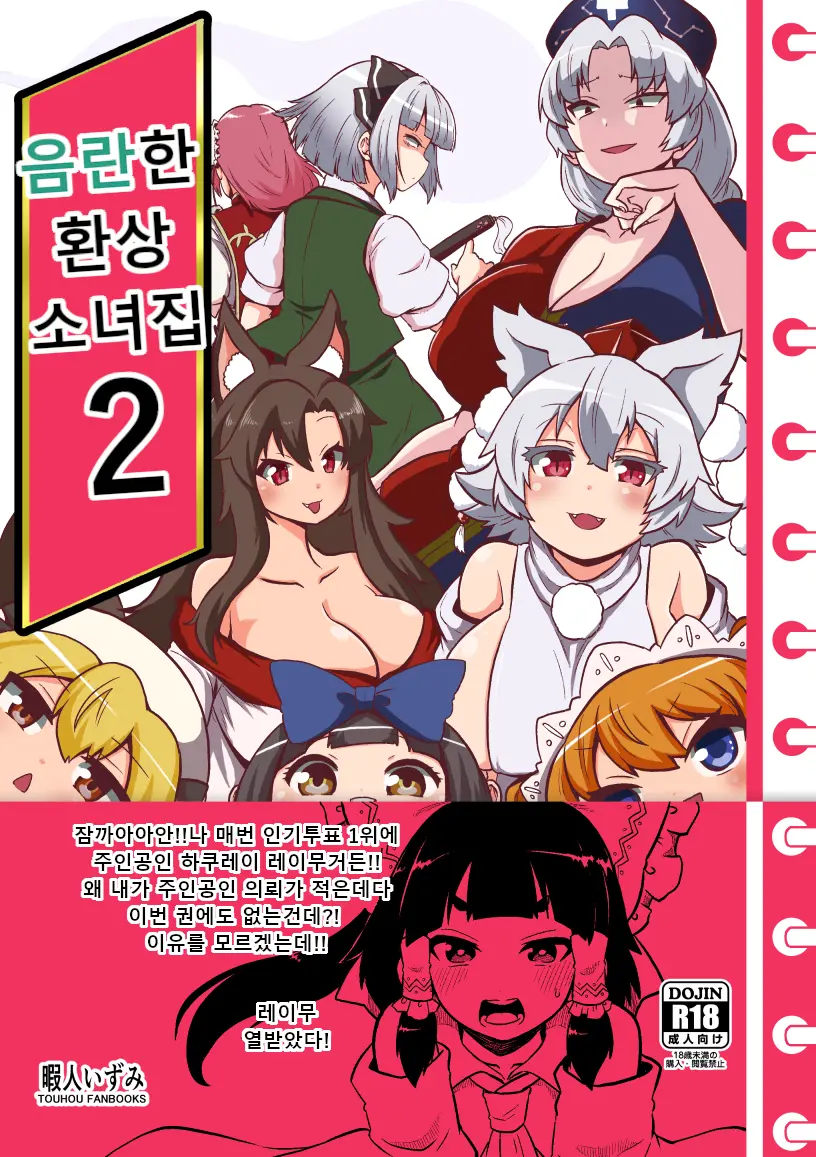 웹툰 이미지 0
