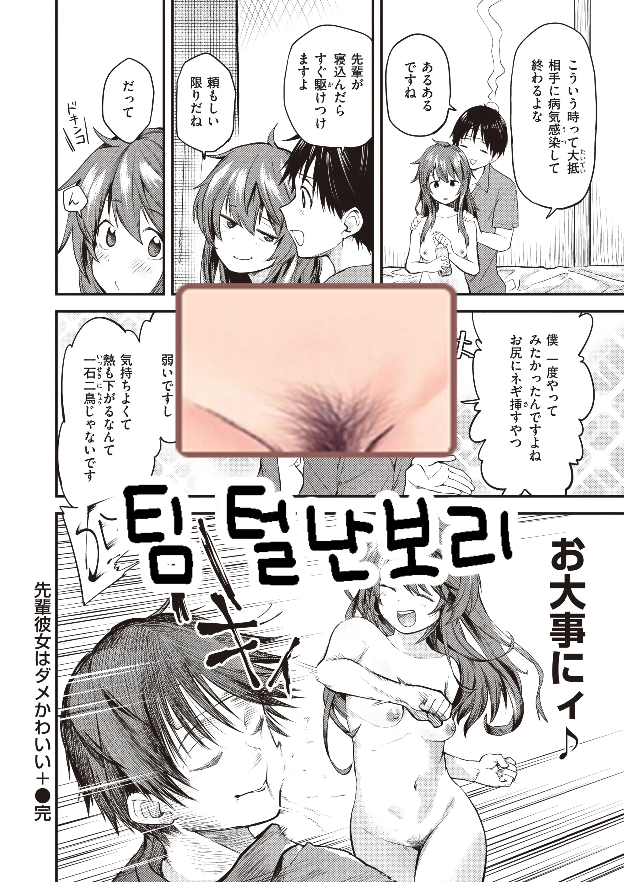 웹툰 이미지 10