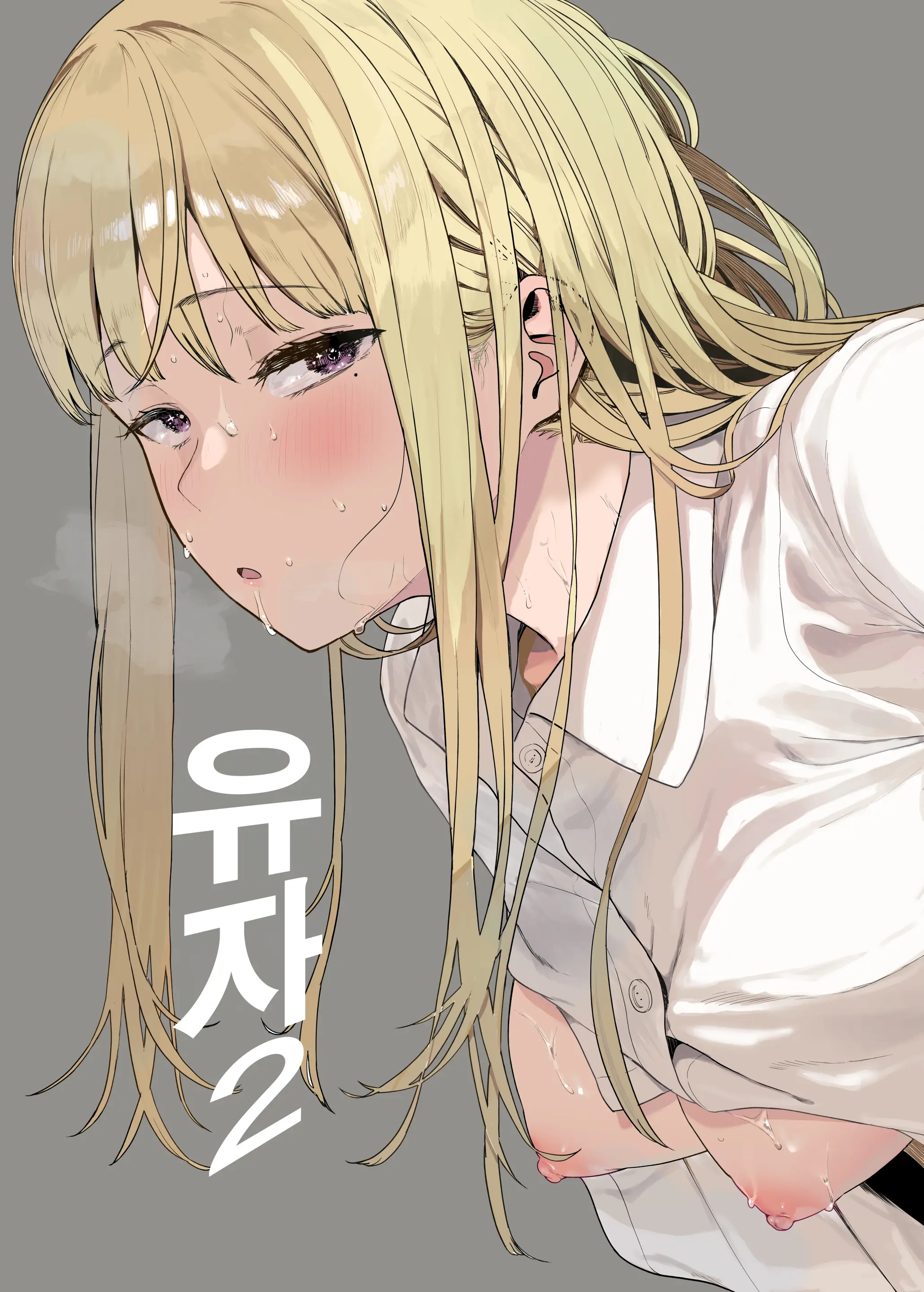 웹툰 이미지 0