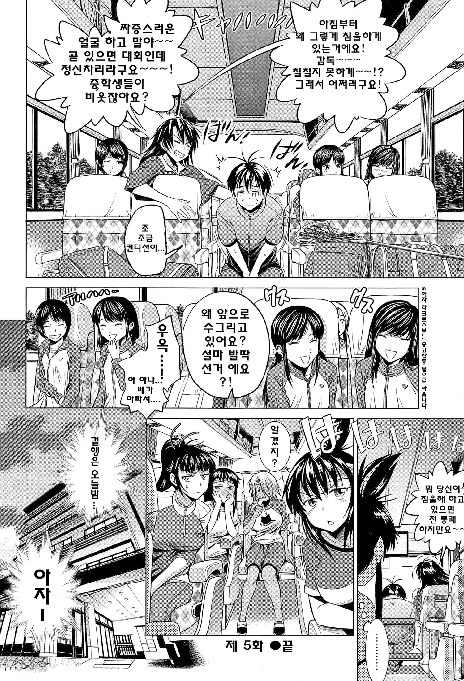 웹툰 이미지 176