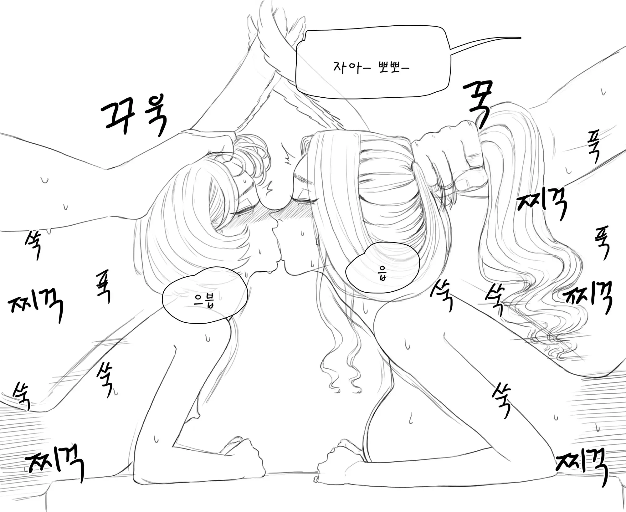 웹툰 이미지 148