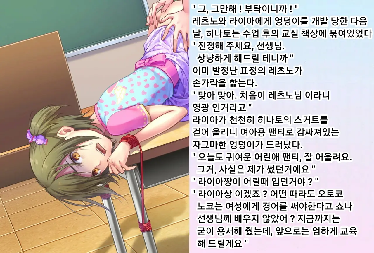 웹툰 이미지 34