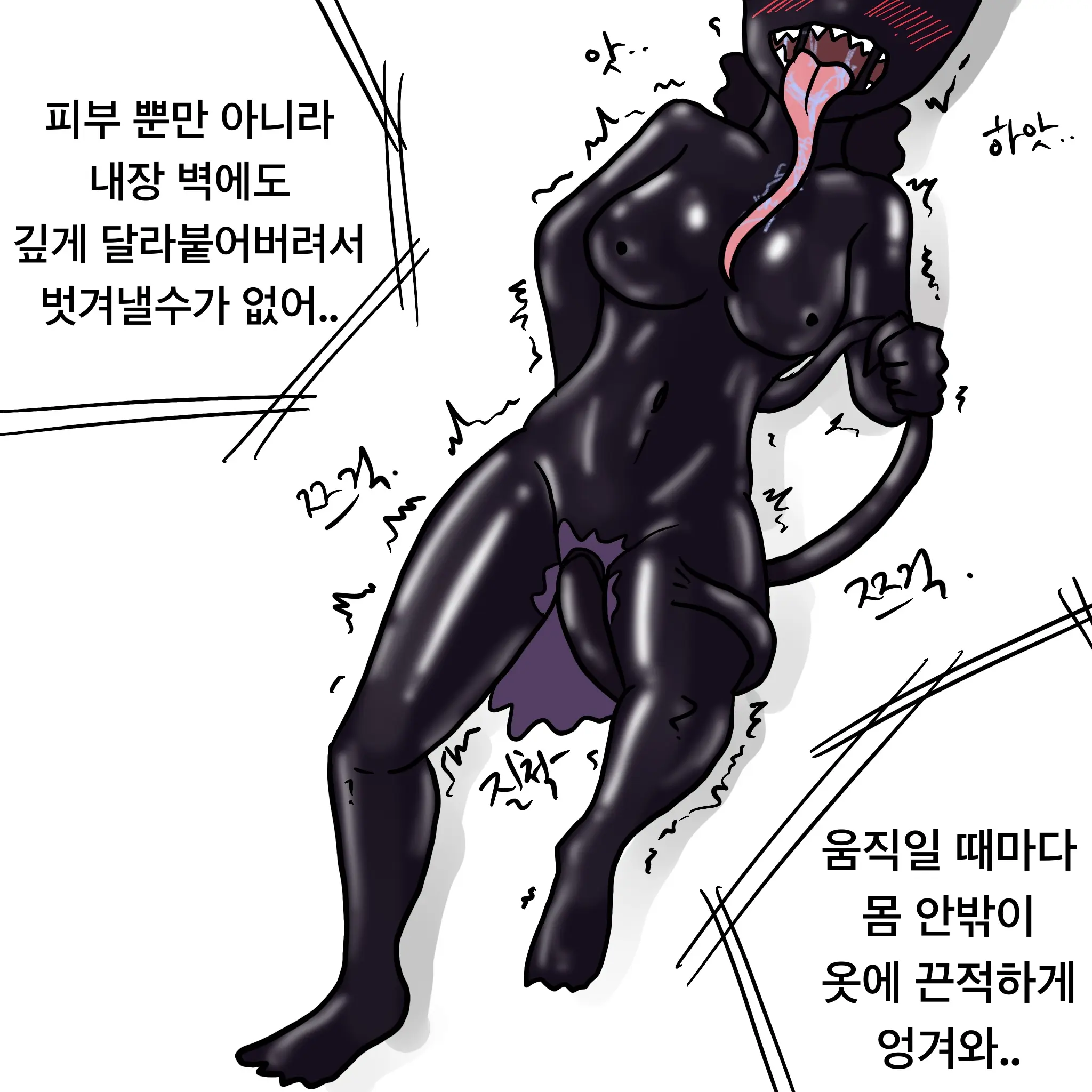 웹툰 이미지 102