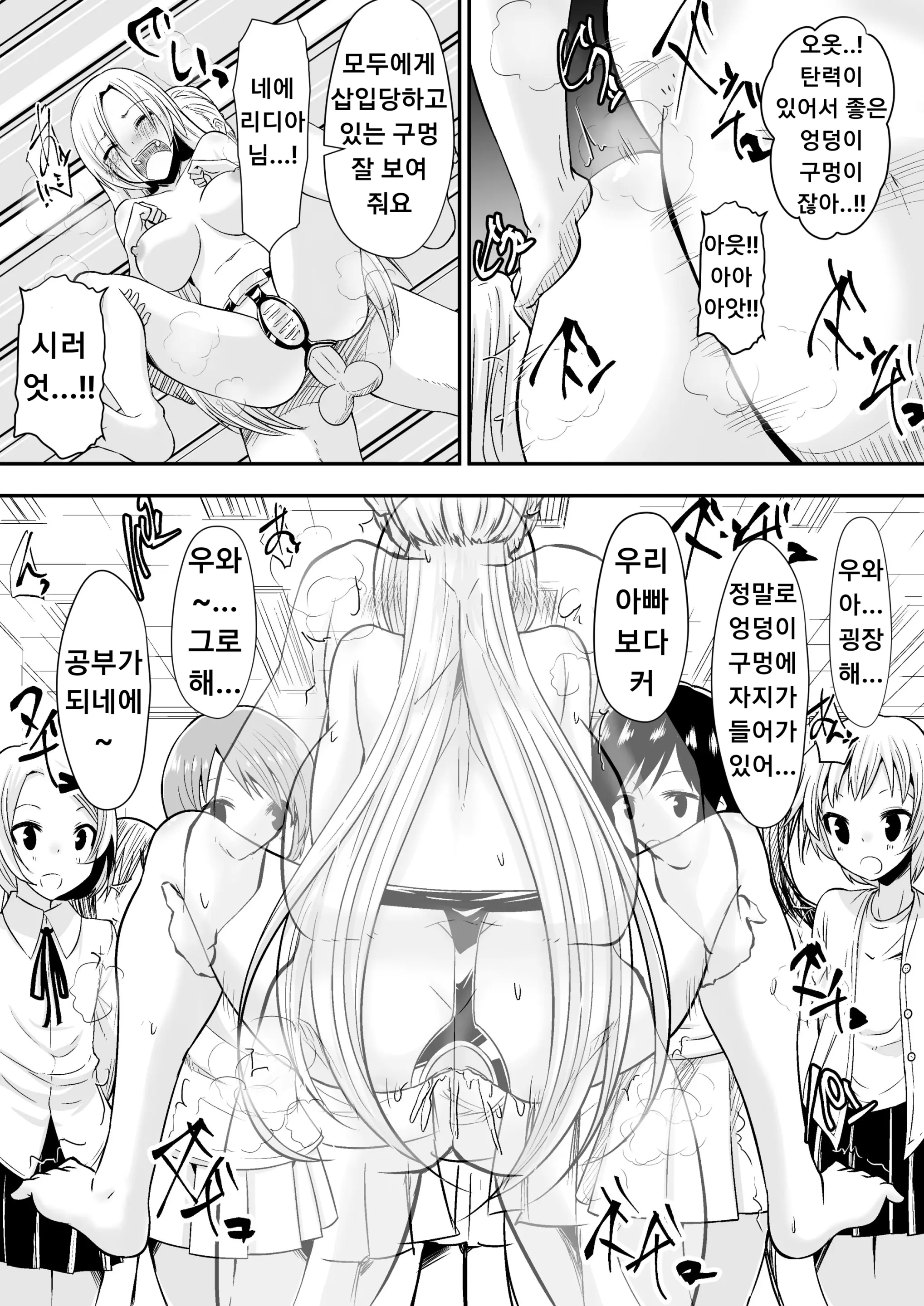 웹툰 이미지 7