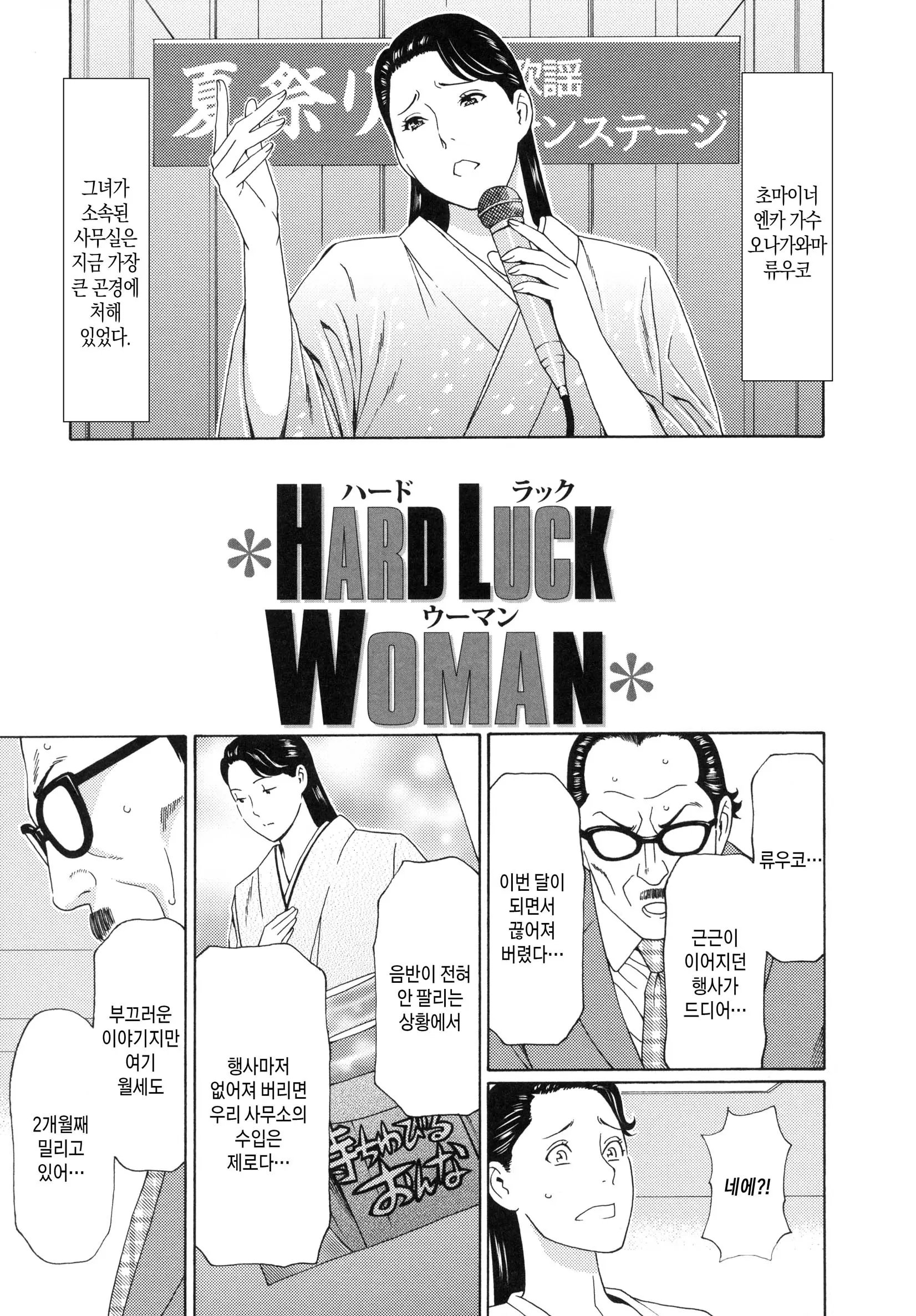 웹툰 이미지 129