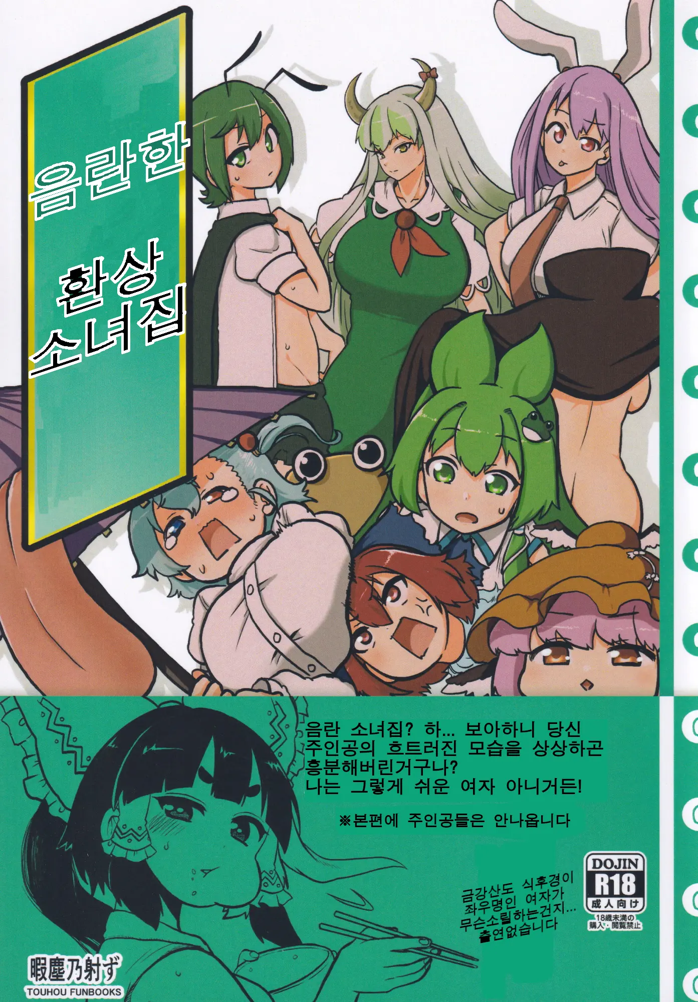 웹툰 이미지 0