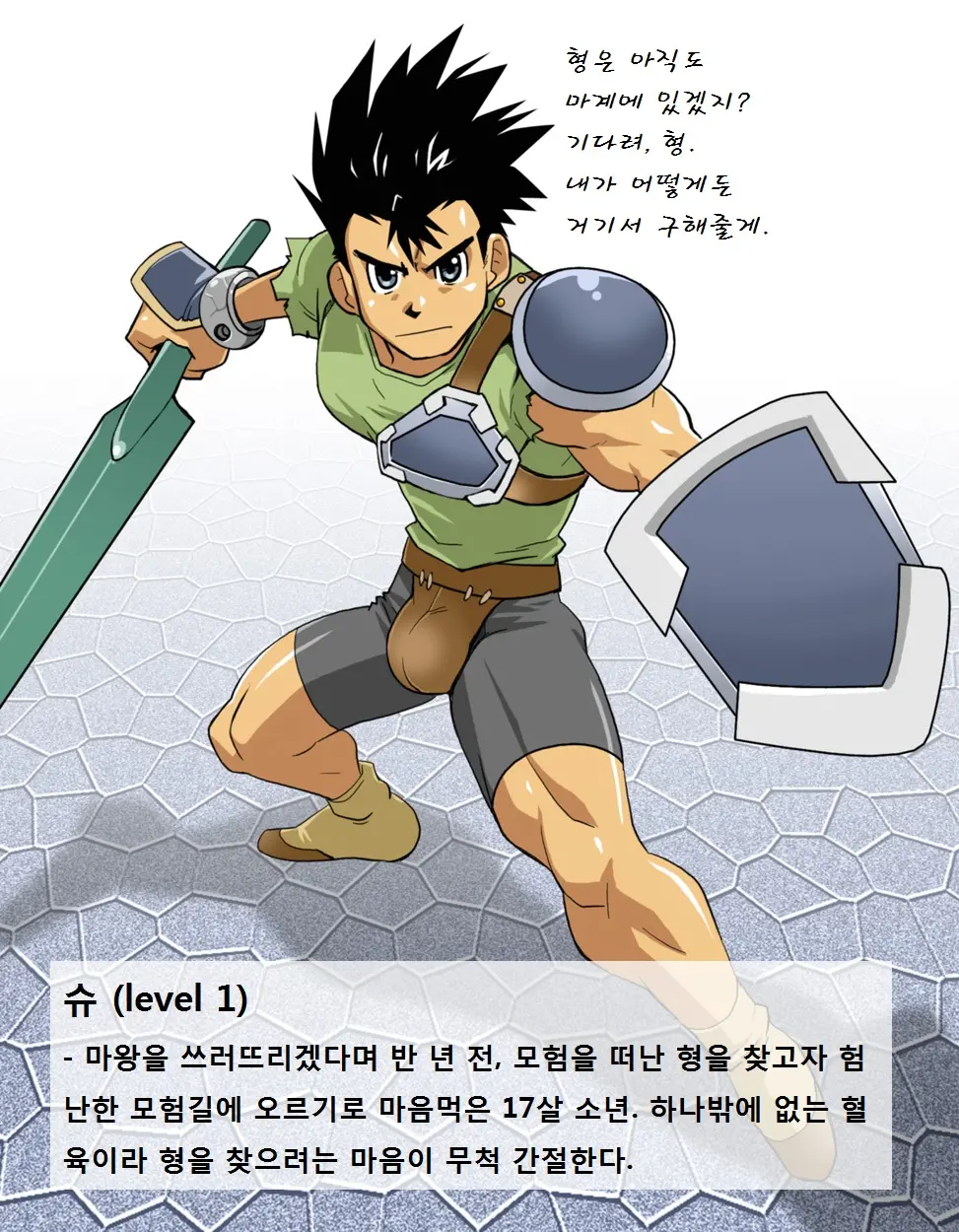 웹툰 이미지 0