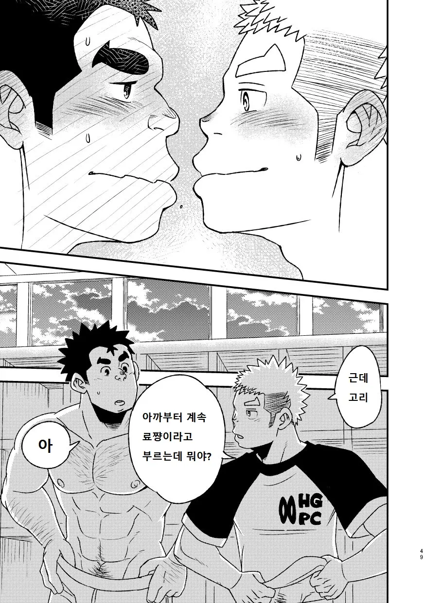 웹툰 이미지 49