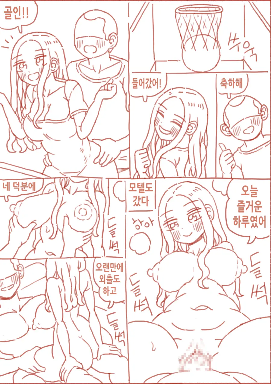 웹툰 이미지 76