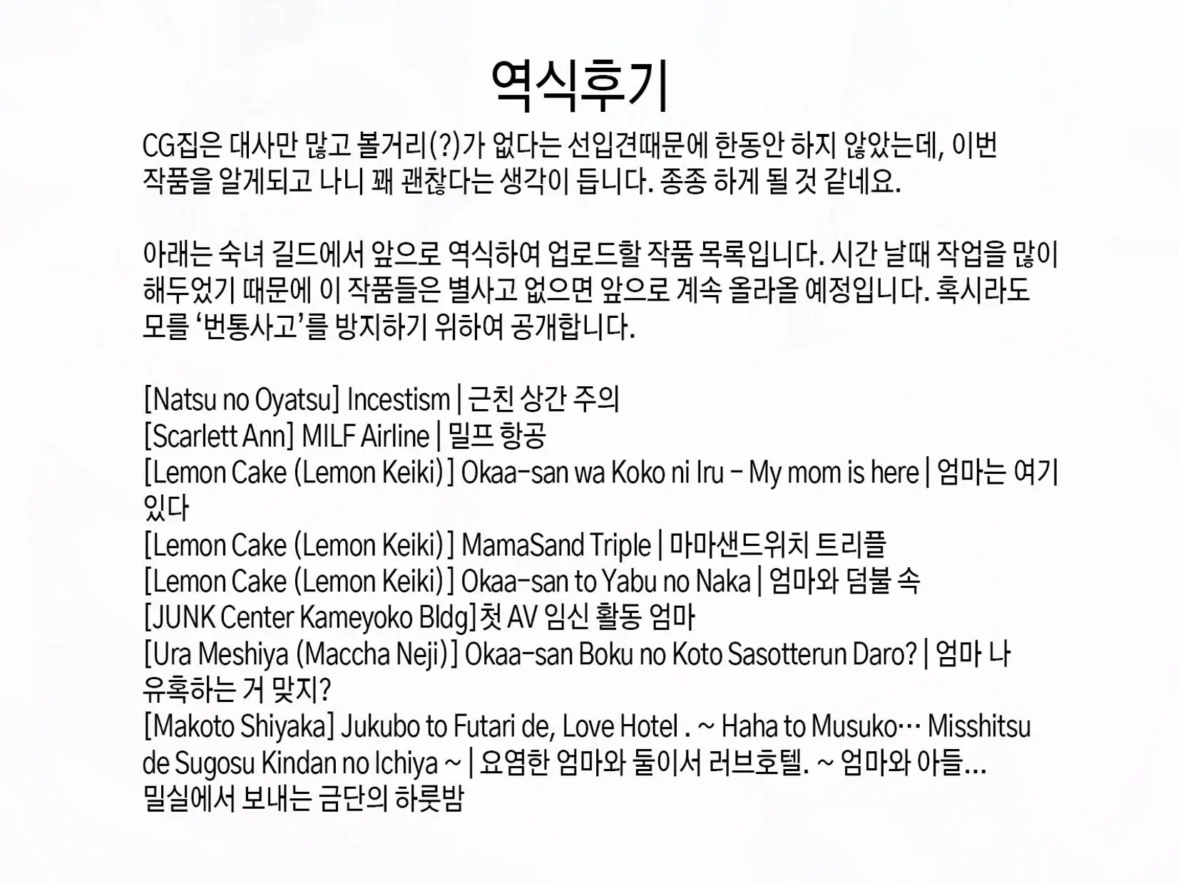 웹툰 이미지 162