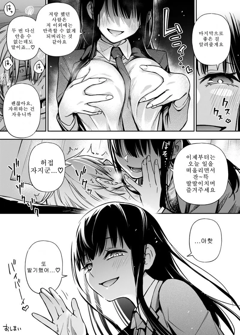 웹툰 이미지 11