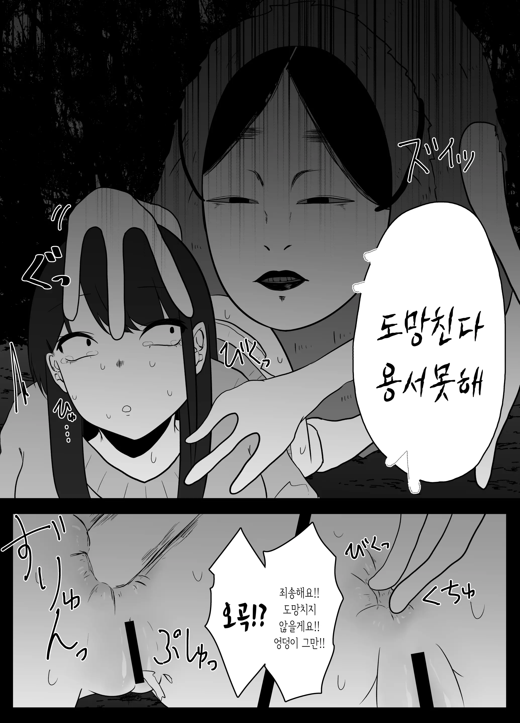 웹툰 이미지 19