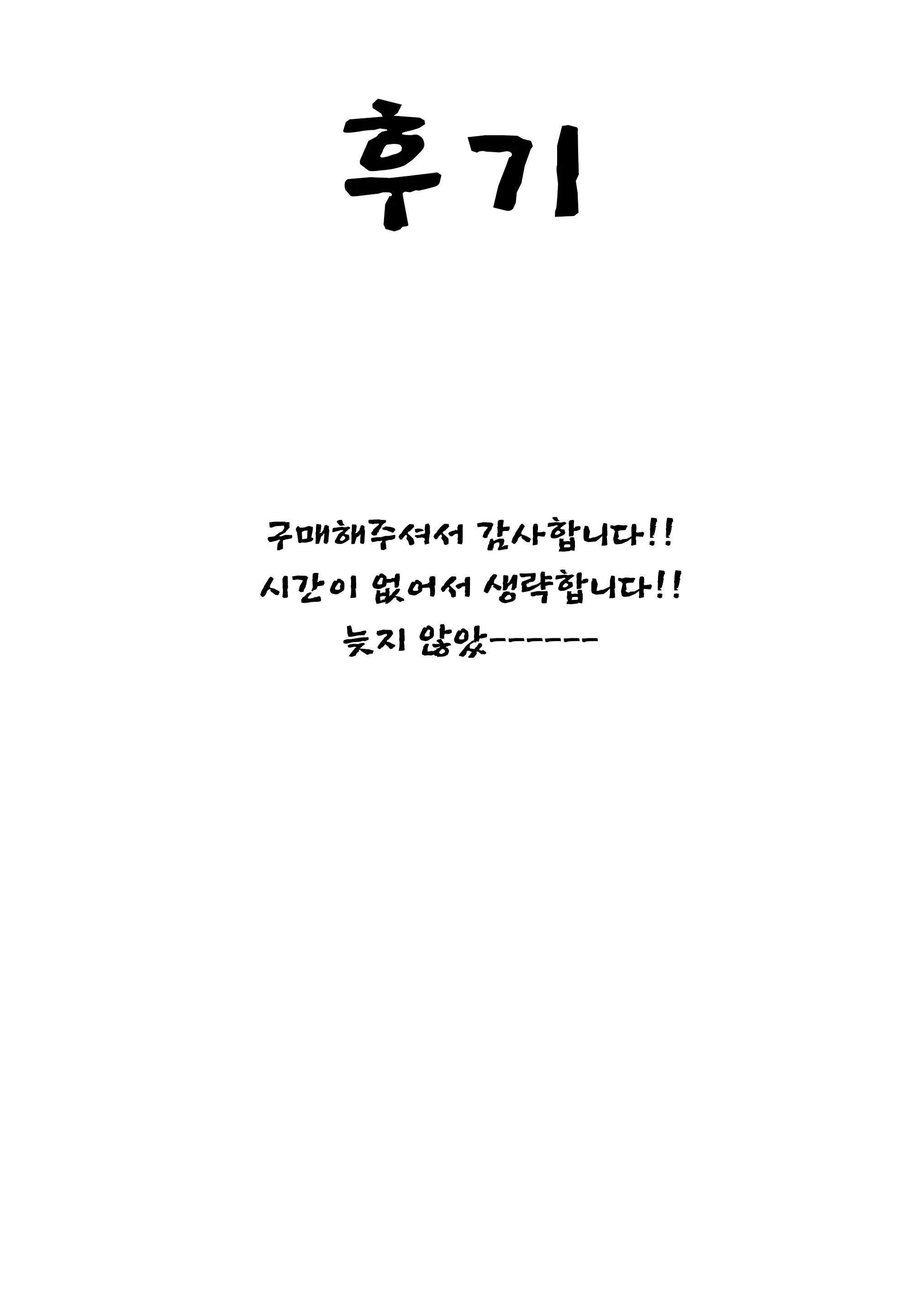 웹툰 이미지 25