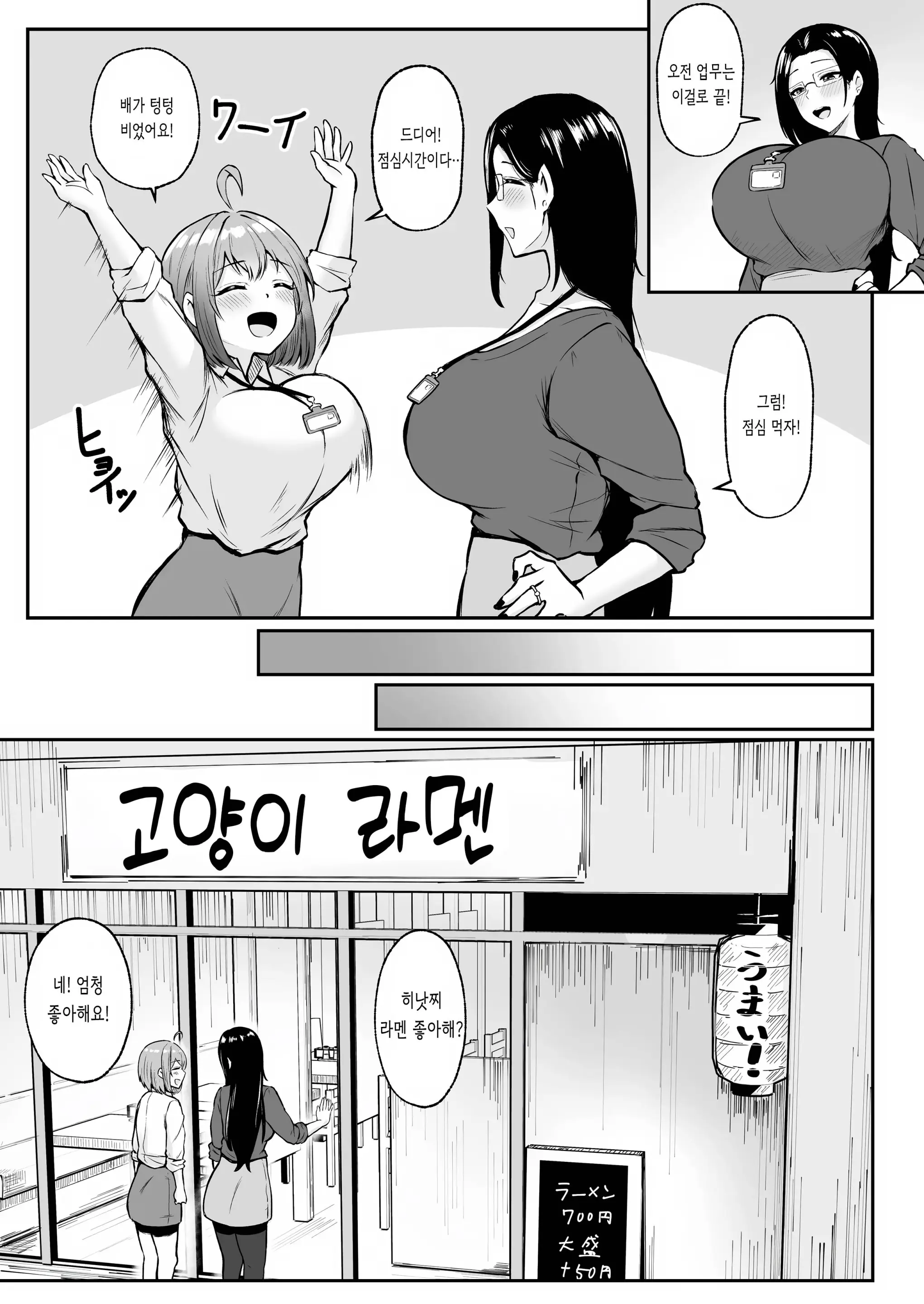 웹툰 이미지 22