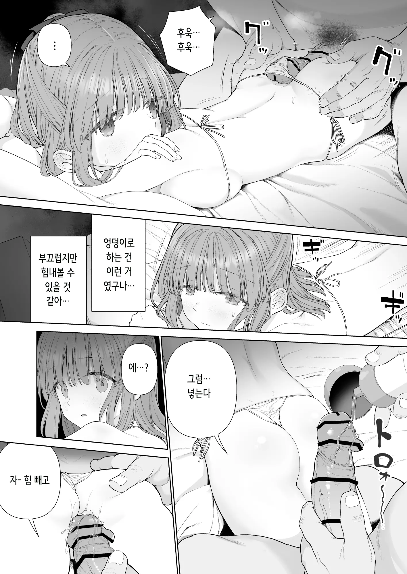 웹툰 이미지 30
