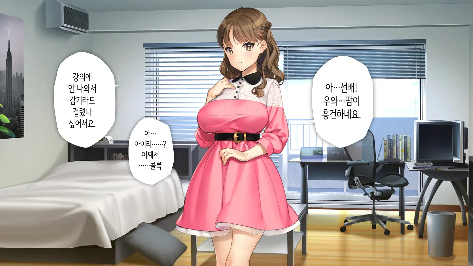 웹툰 이미지 205