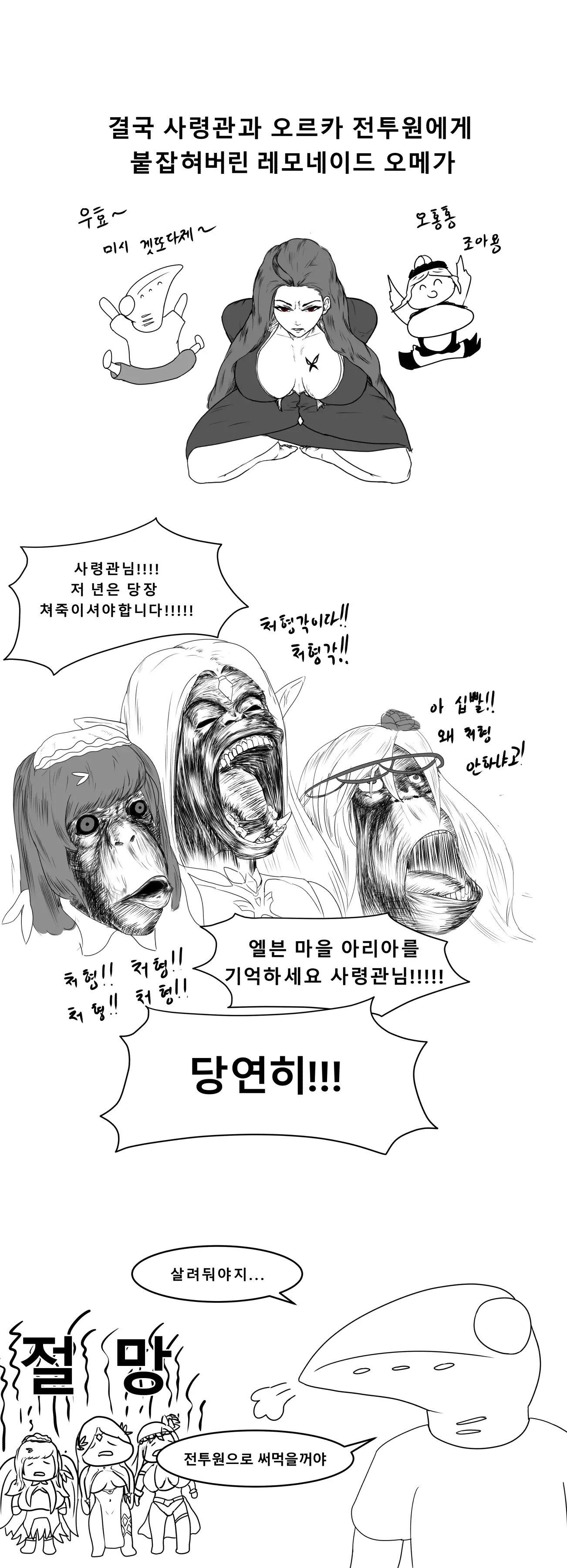 웹툰 이미지 0