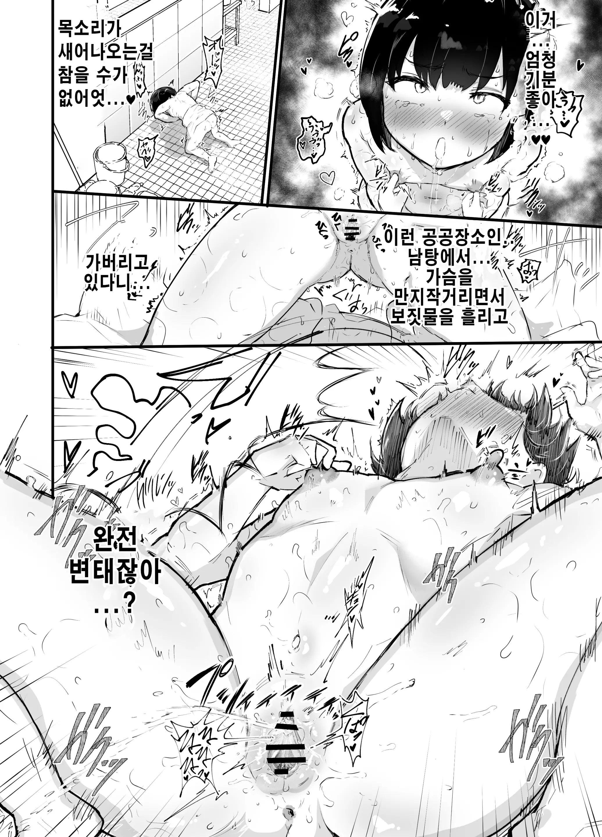 웹툰 이미지 20