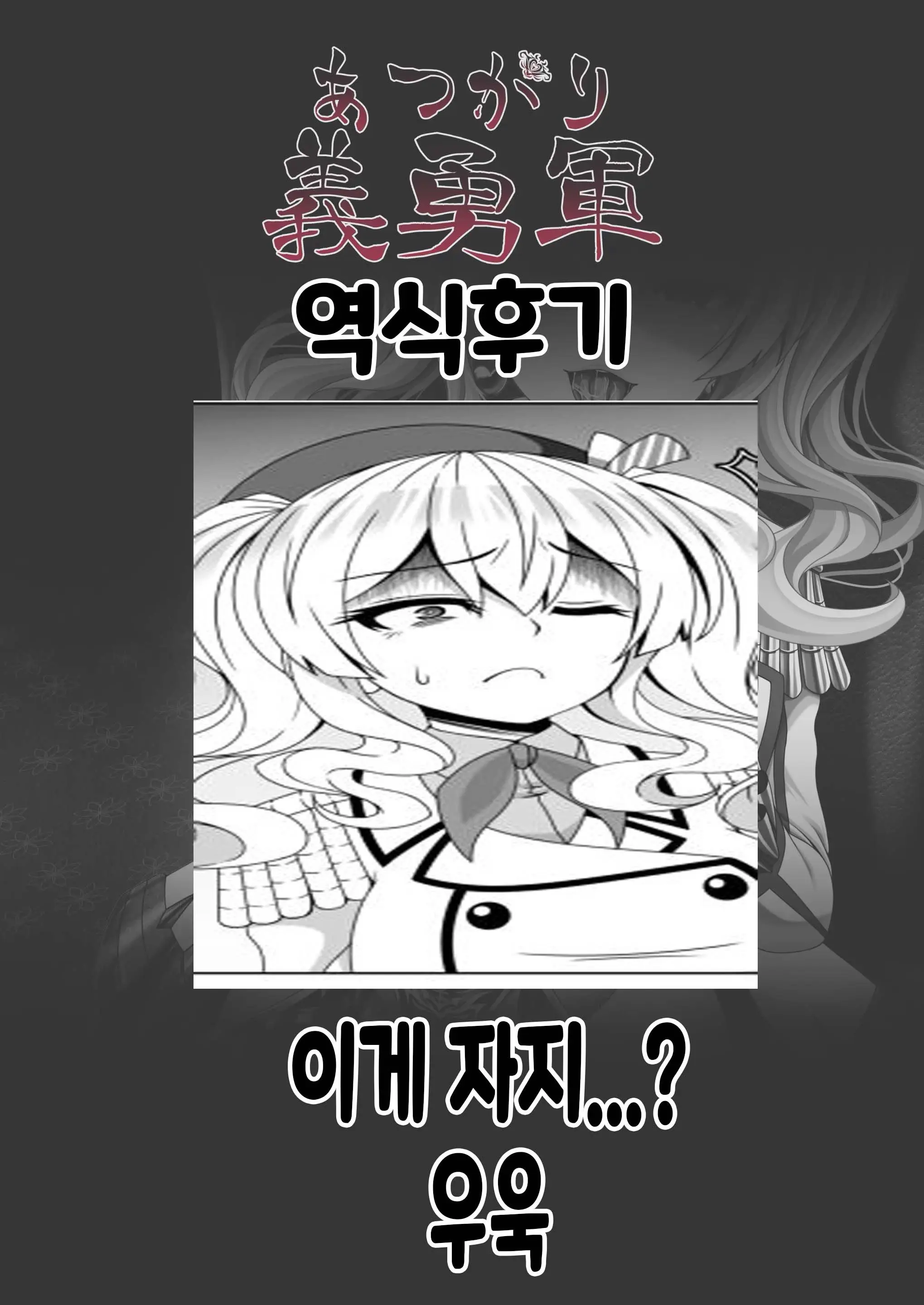 웹툰 이미지 23