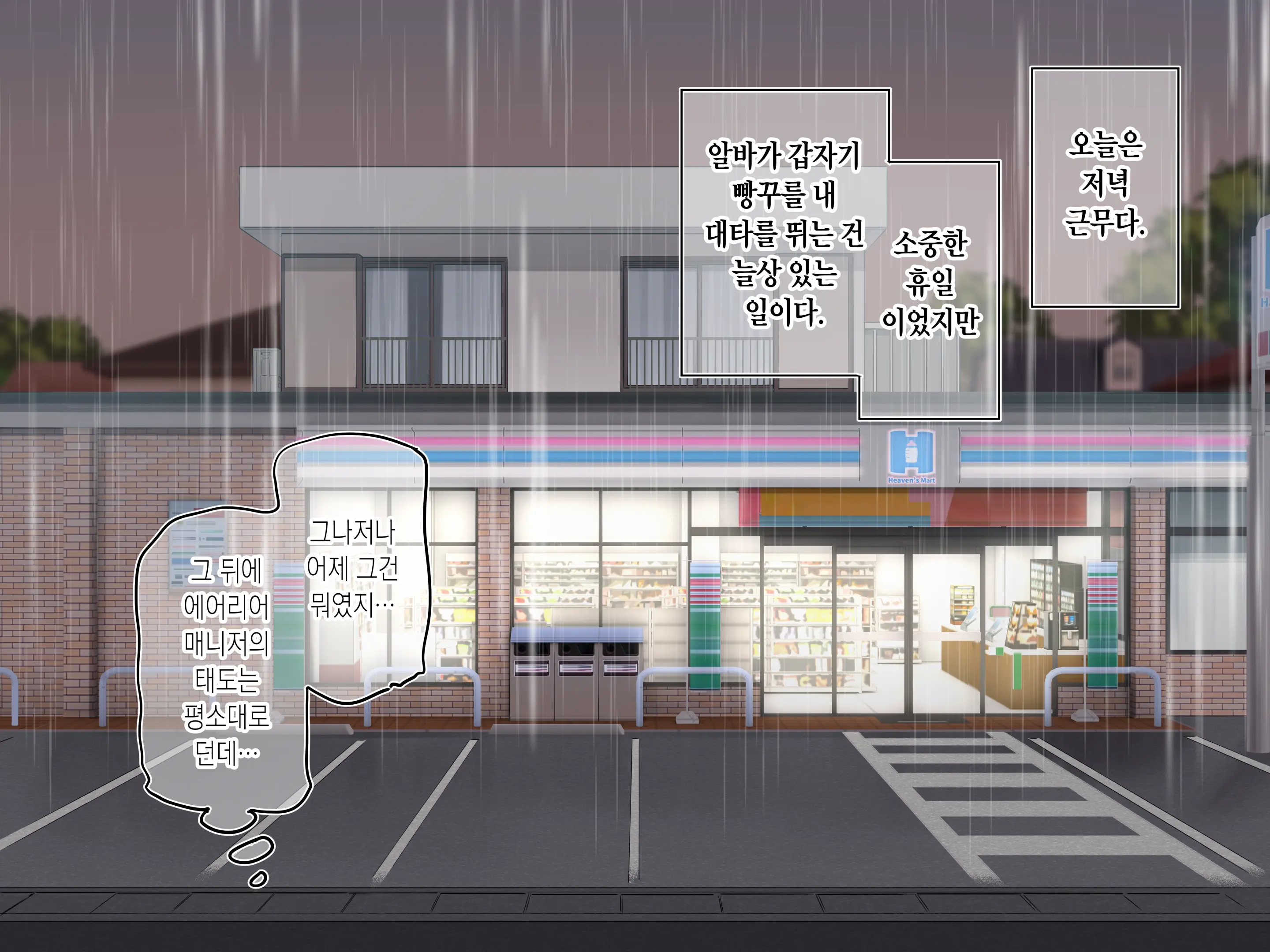 웹툰 이미지 0
