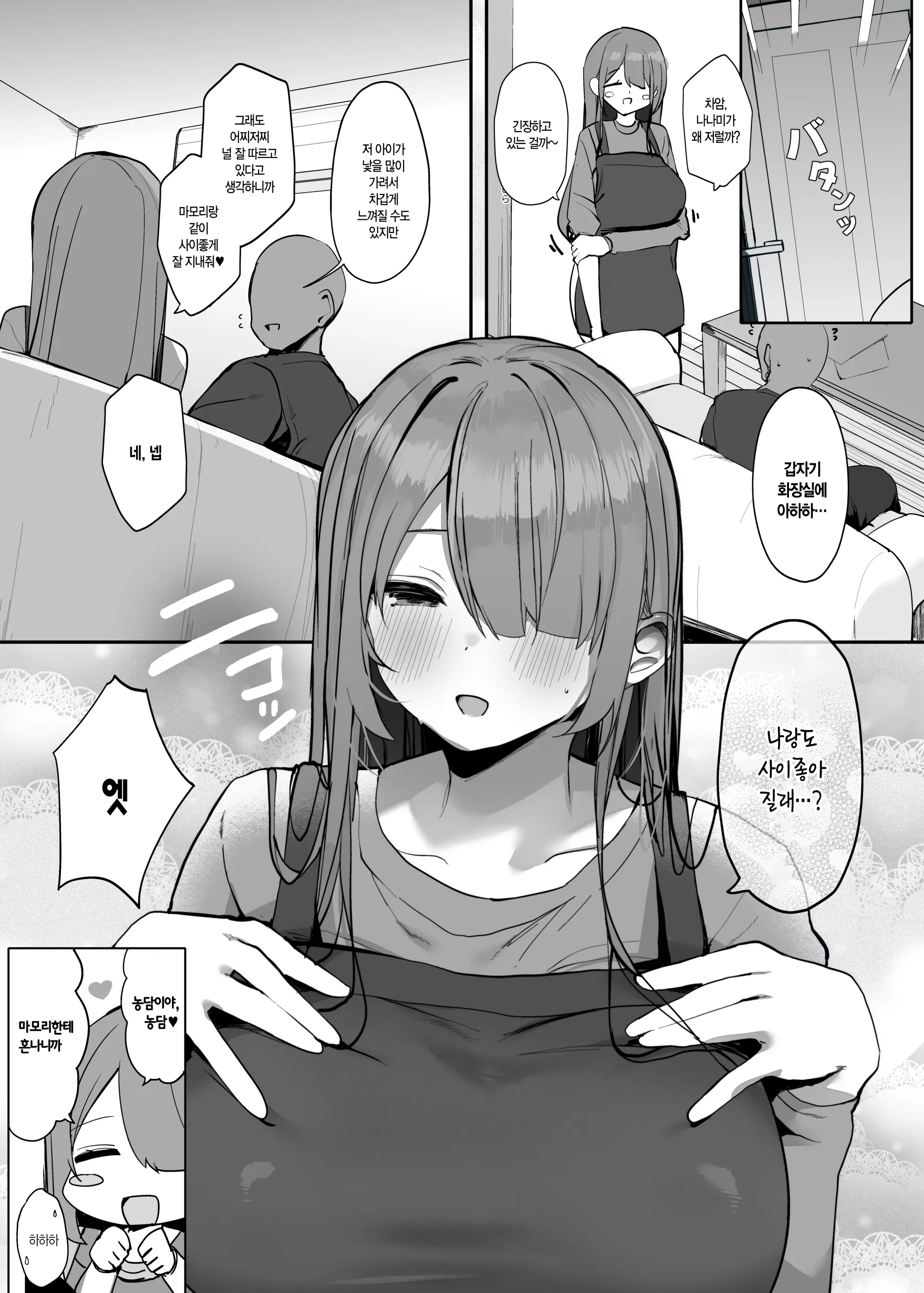 웹툰 이미지 27
