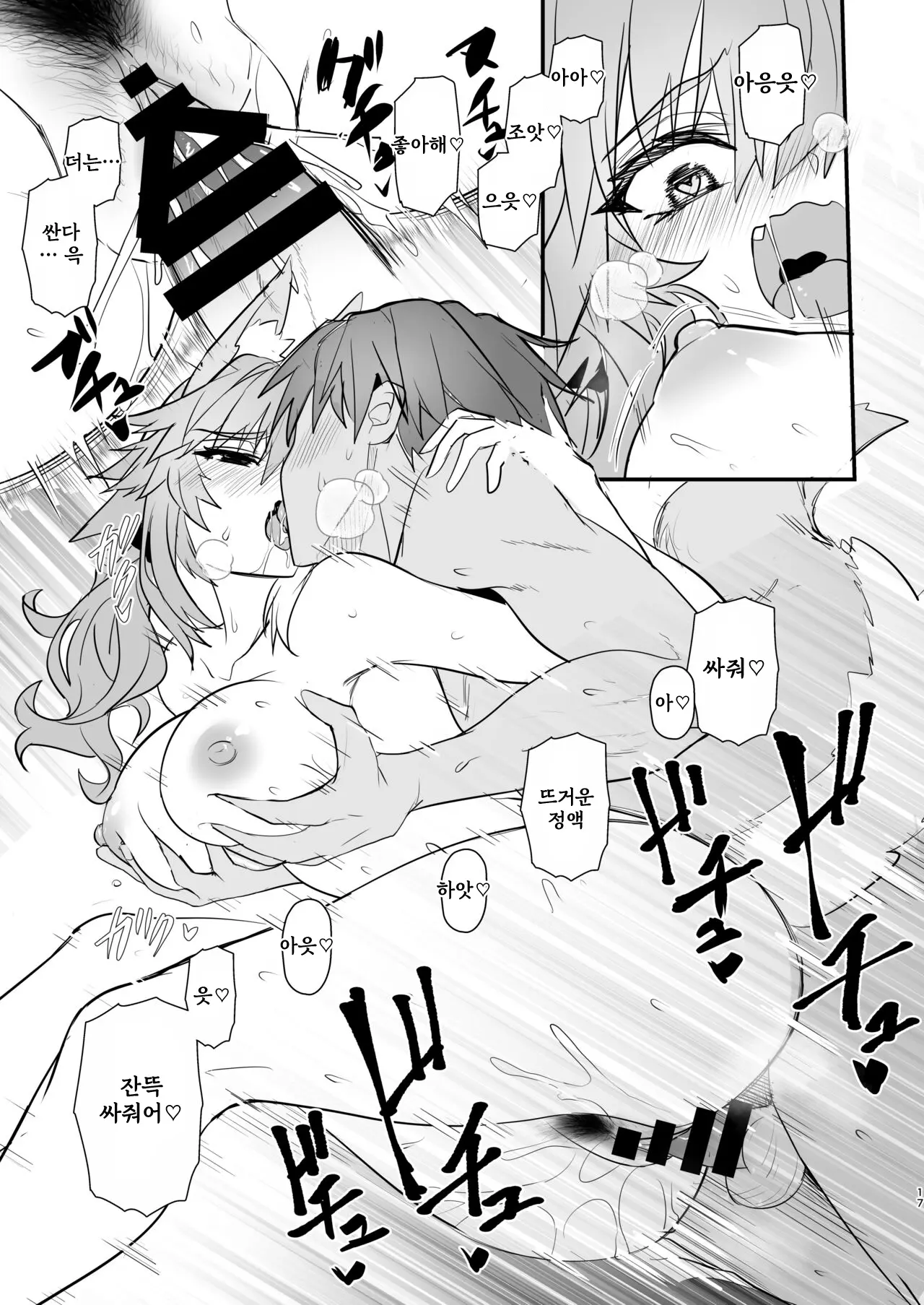 웹툰 이미지 15