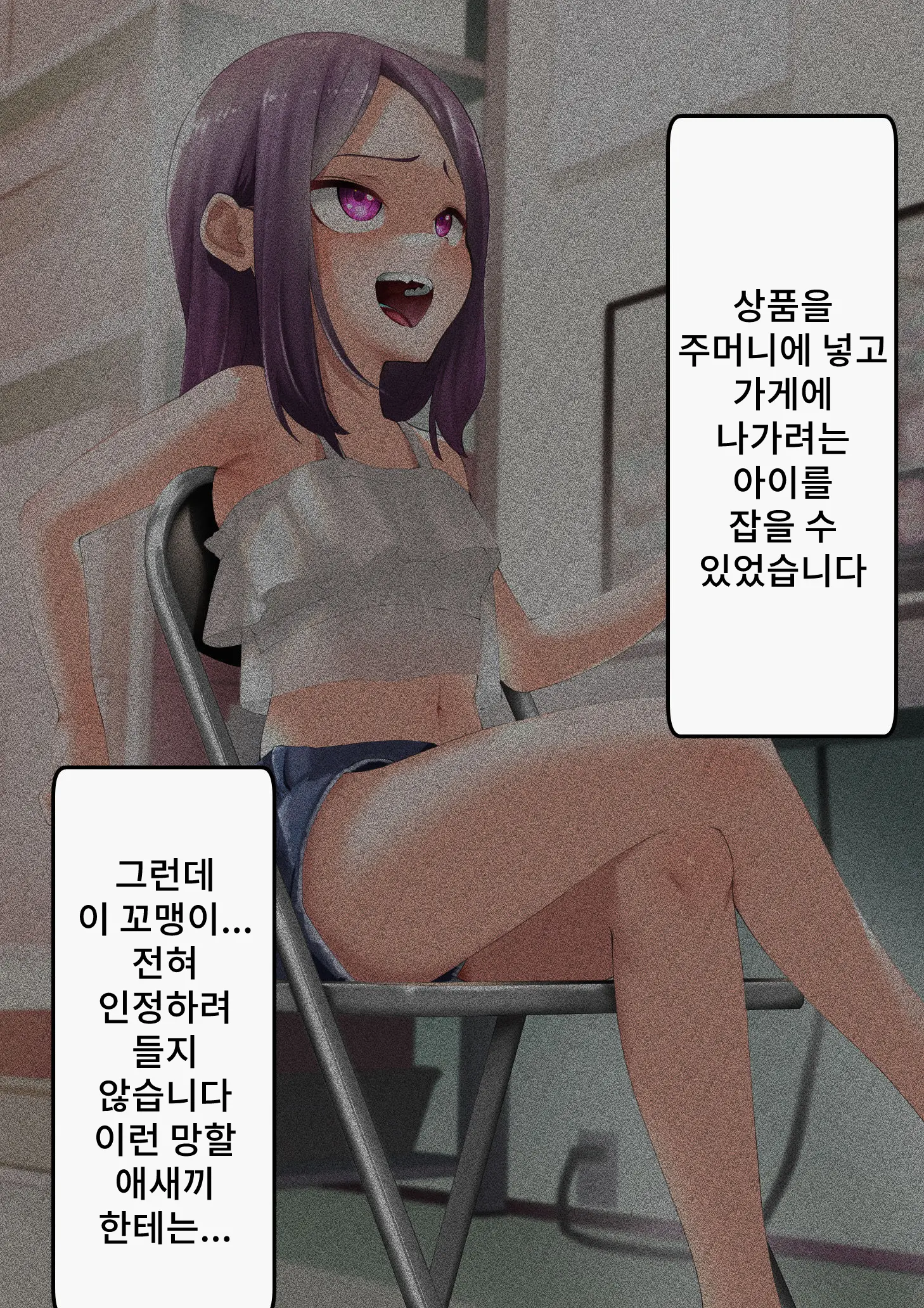 웹툰 이미지 3