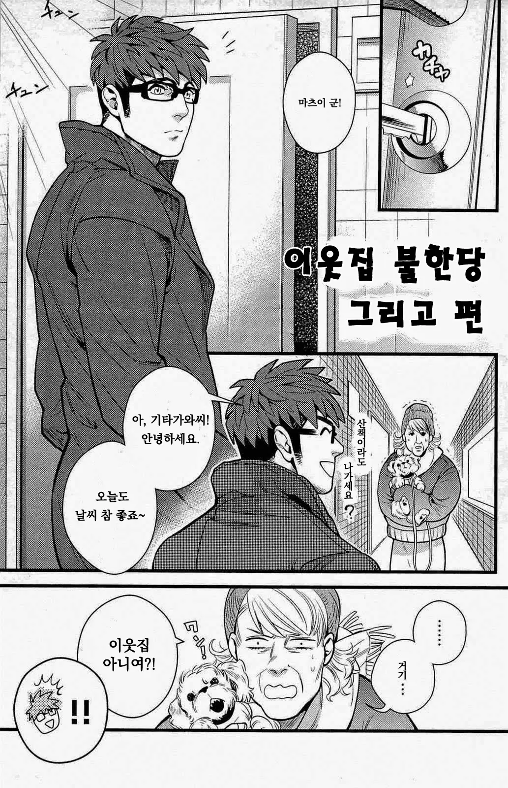 웹툰 이미지 0