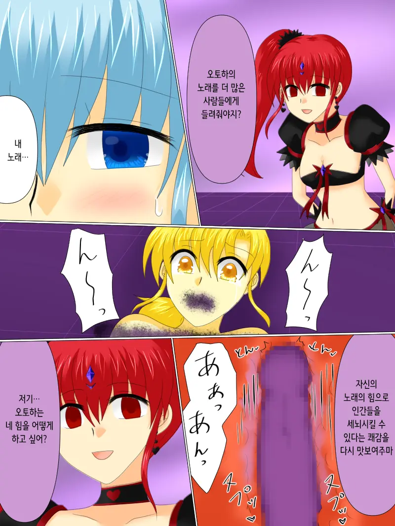웹툰 이미지 101