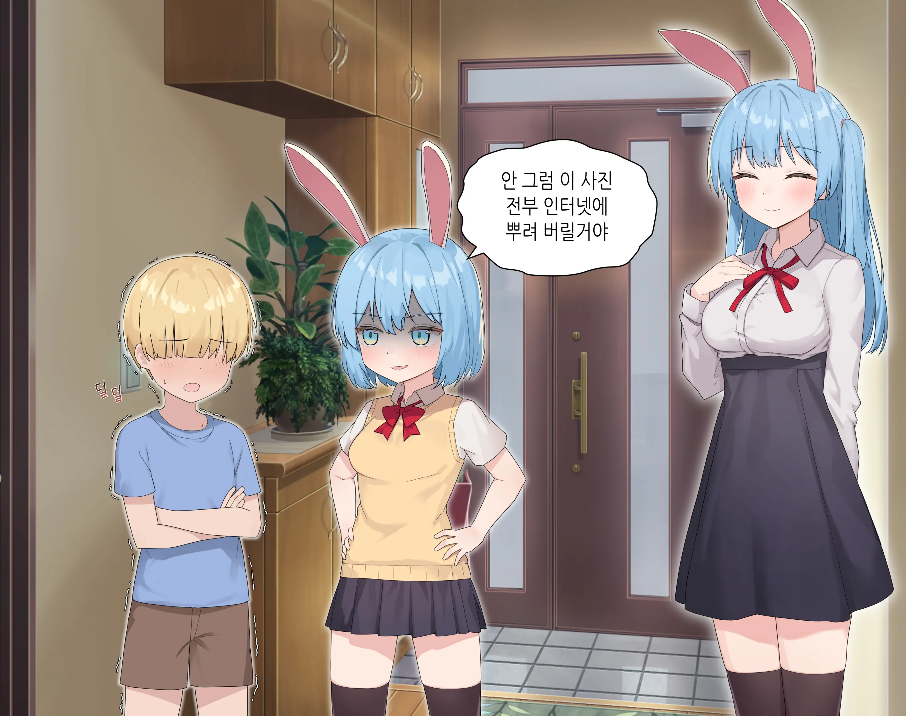 웹툰 이미지 51