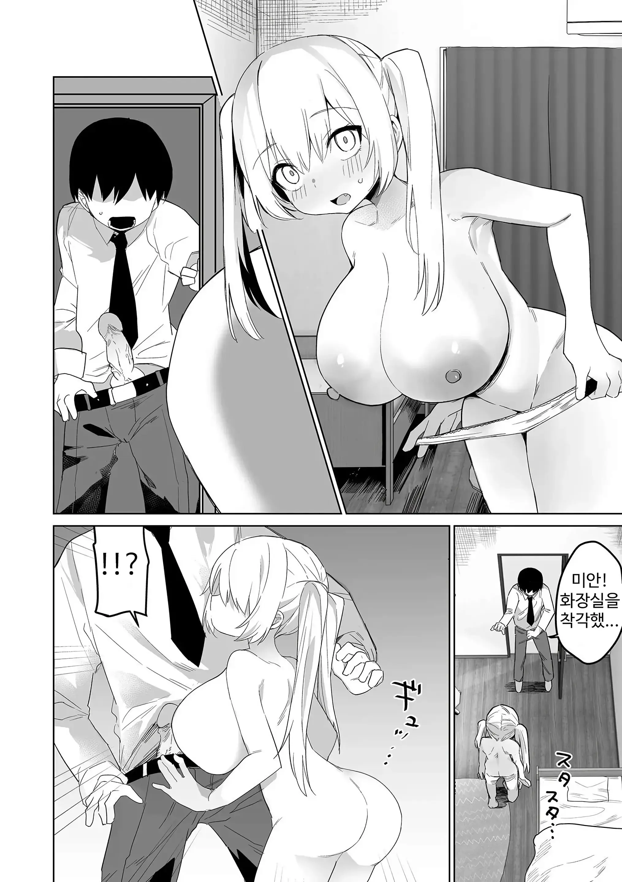 웹툰 이미지 9