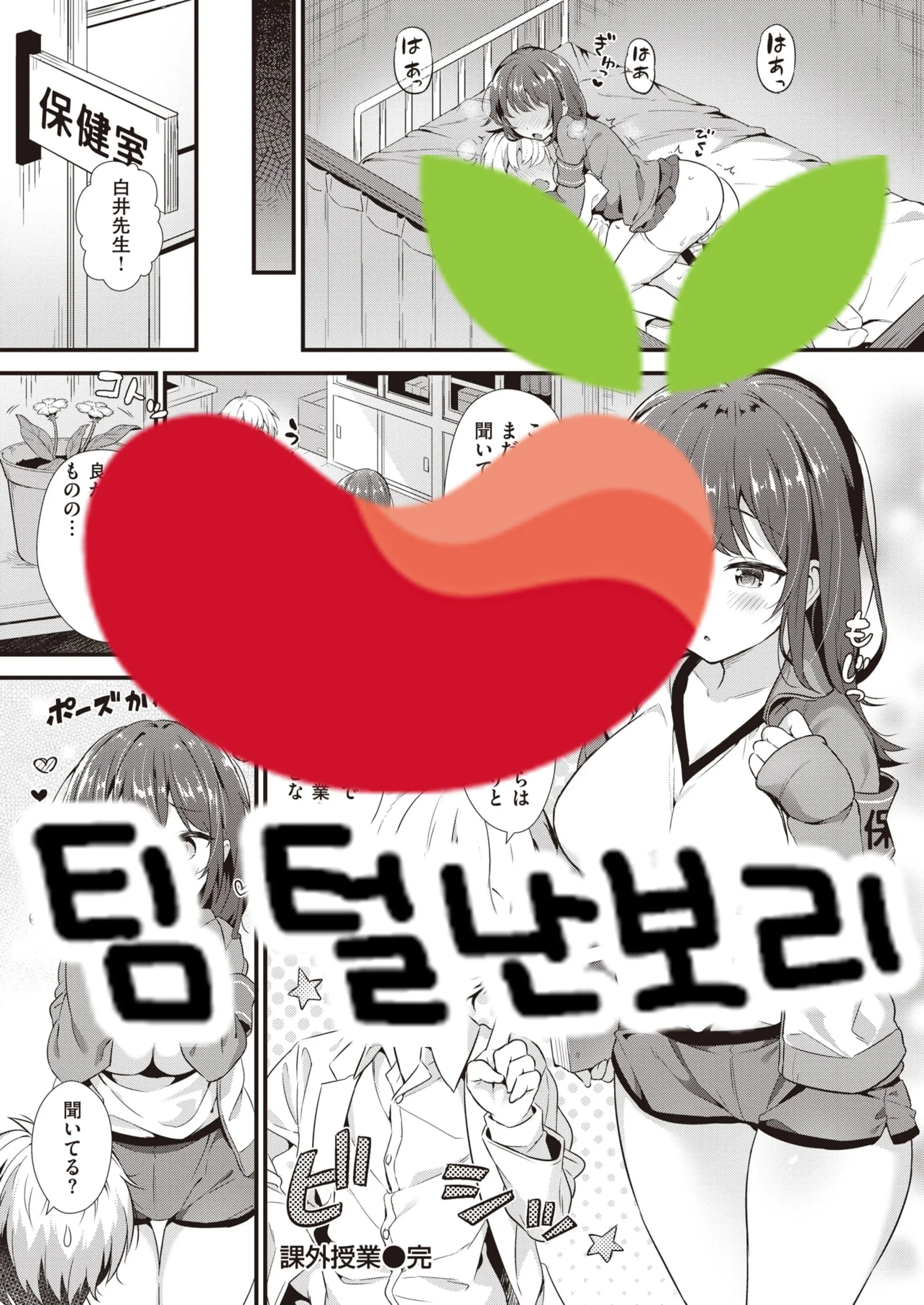 웹툰 이미지 18
