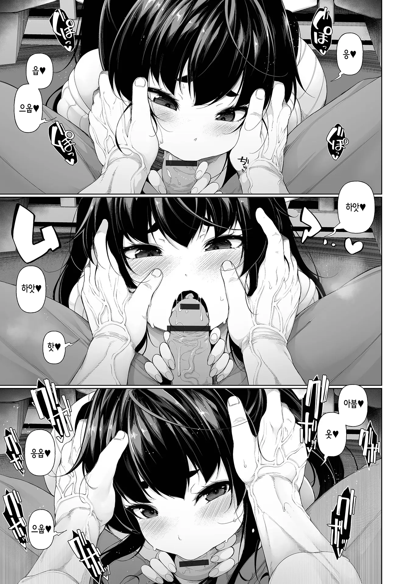 웹툰 이미지 34