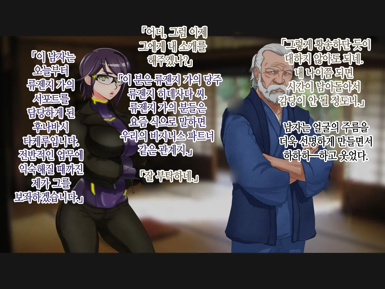 웹툰 이미지 24