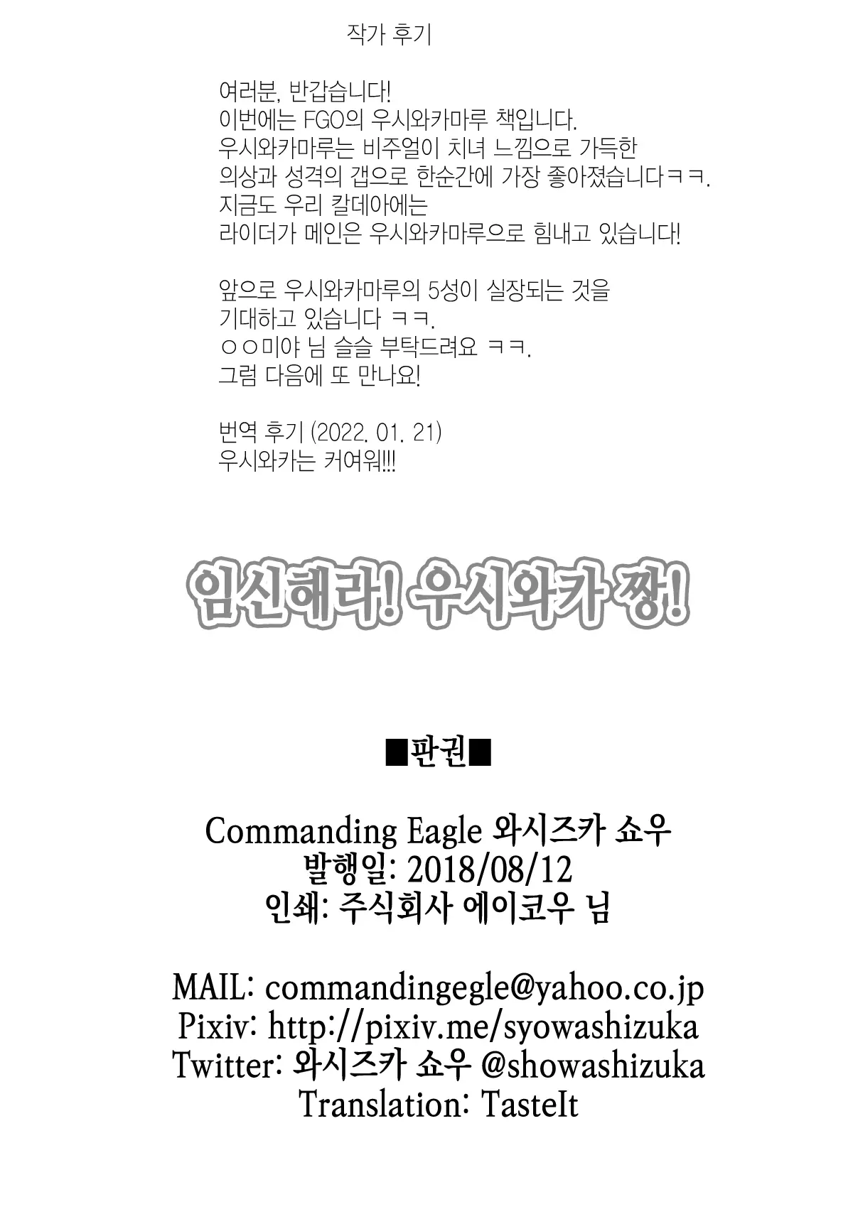 웹툰 이미지 19