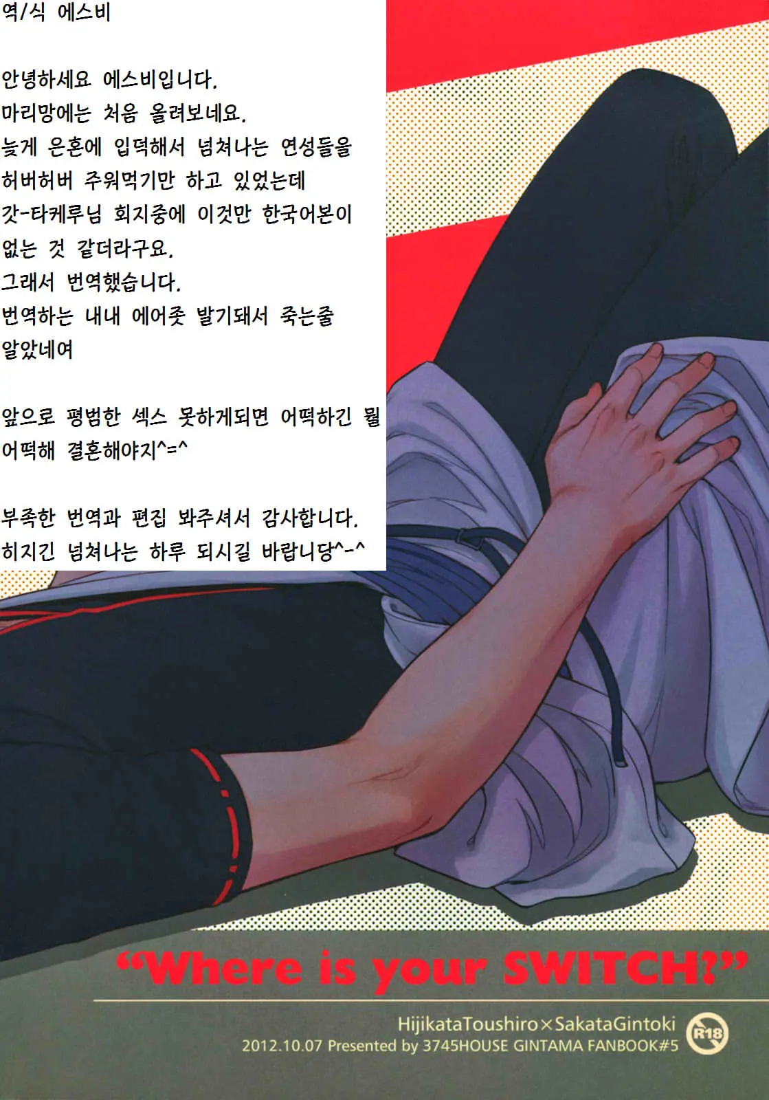 웹툰 이미지 33