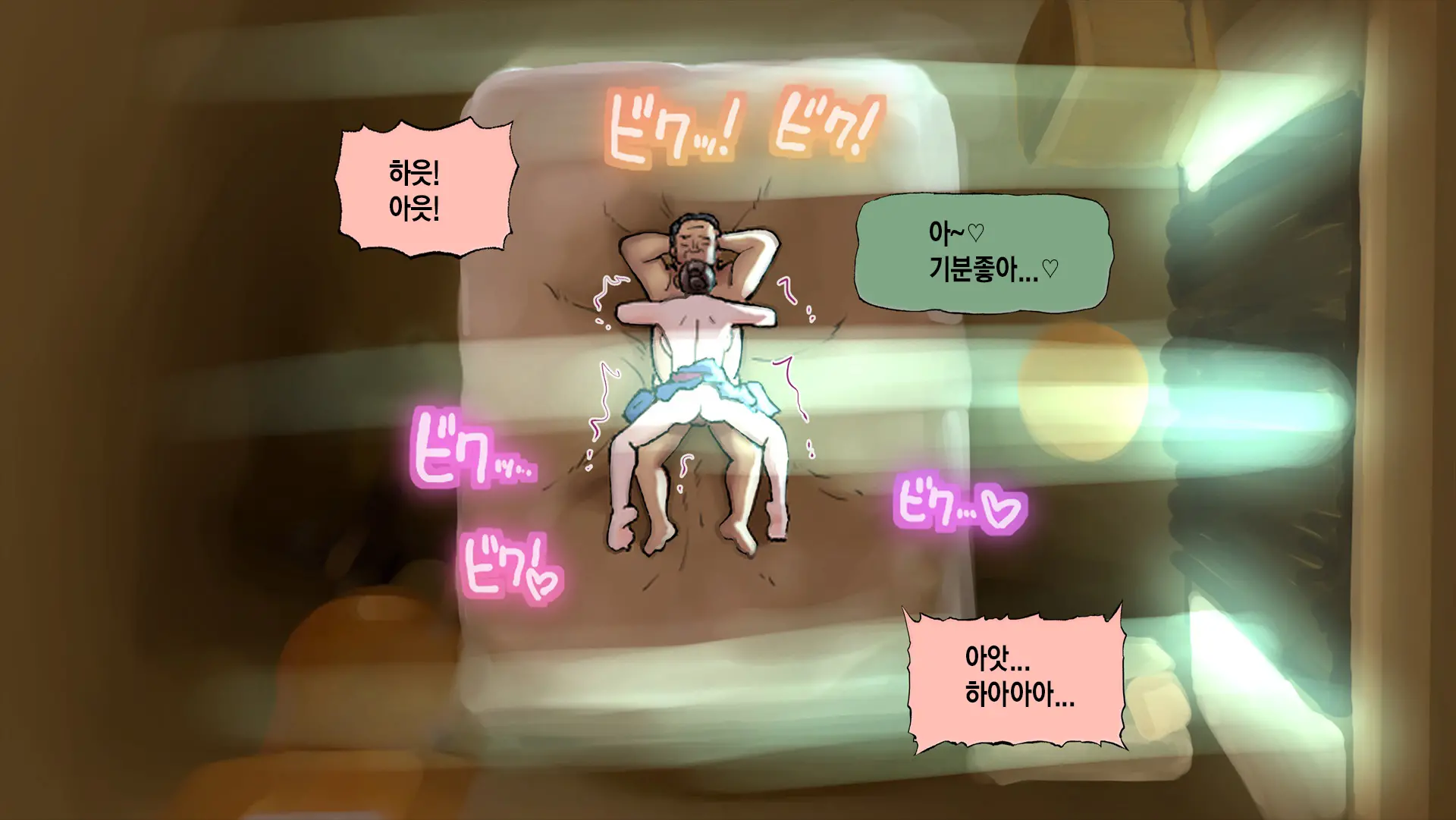 웹툰 이미지 272