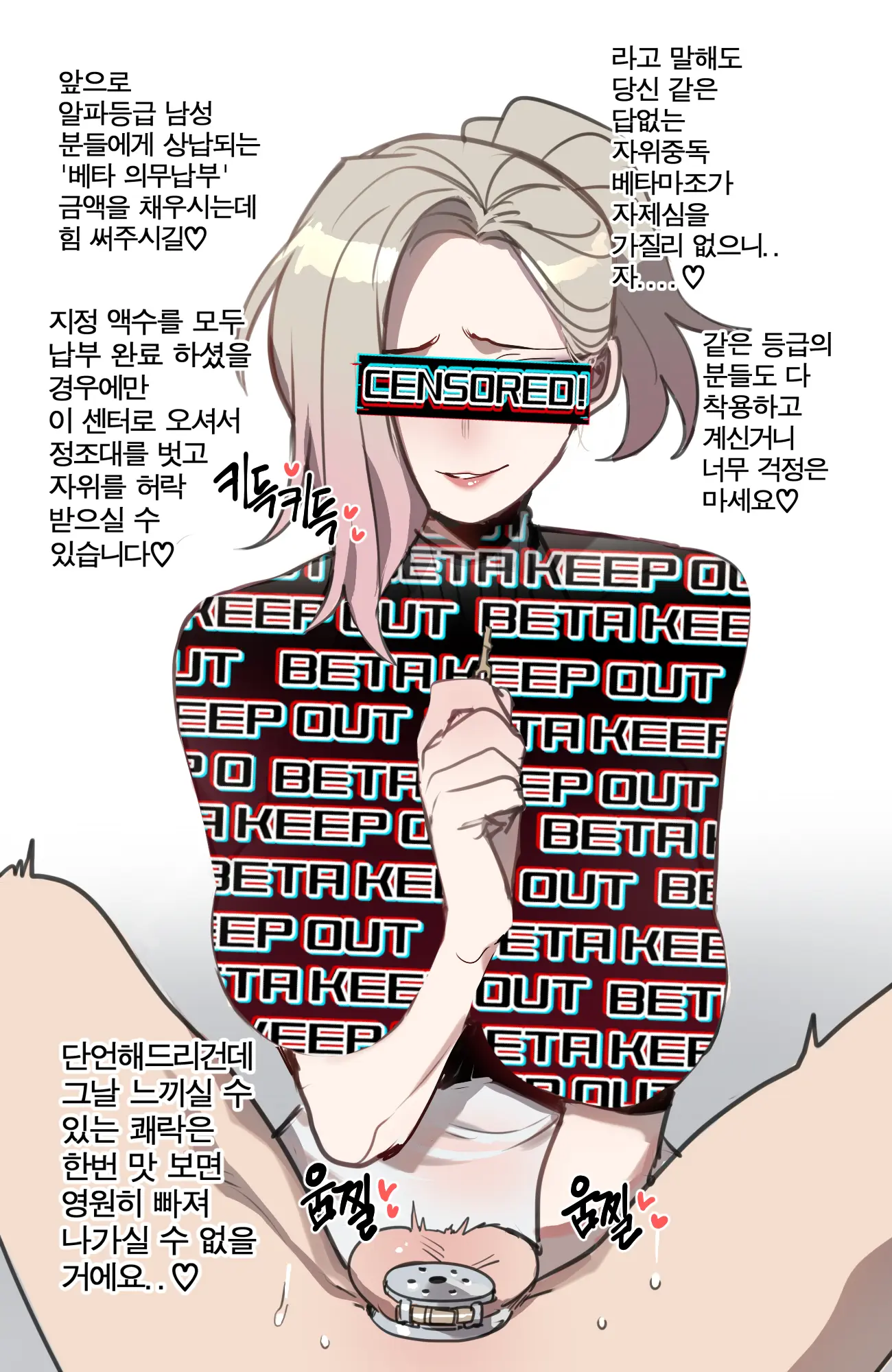웹툰 이미지 21