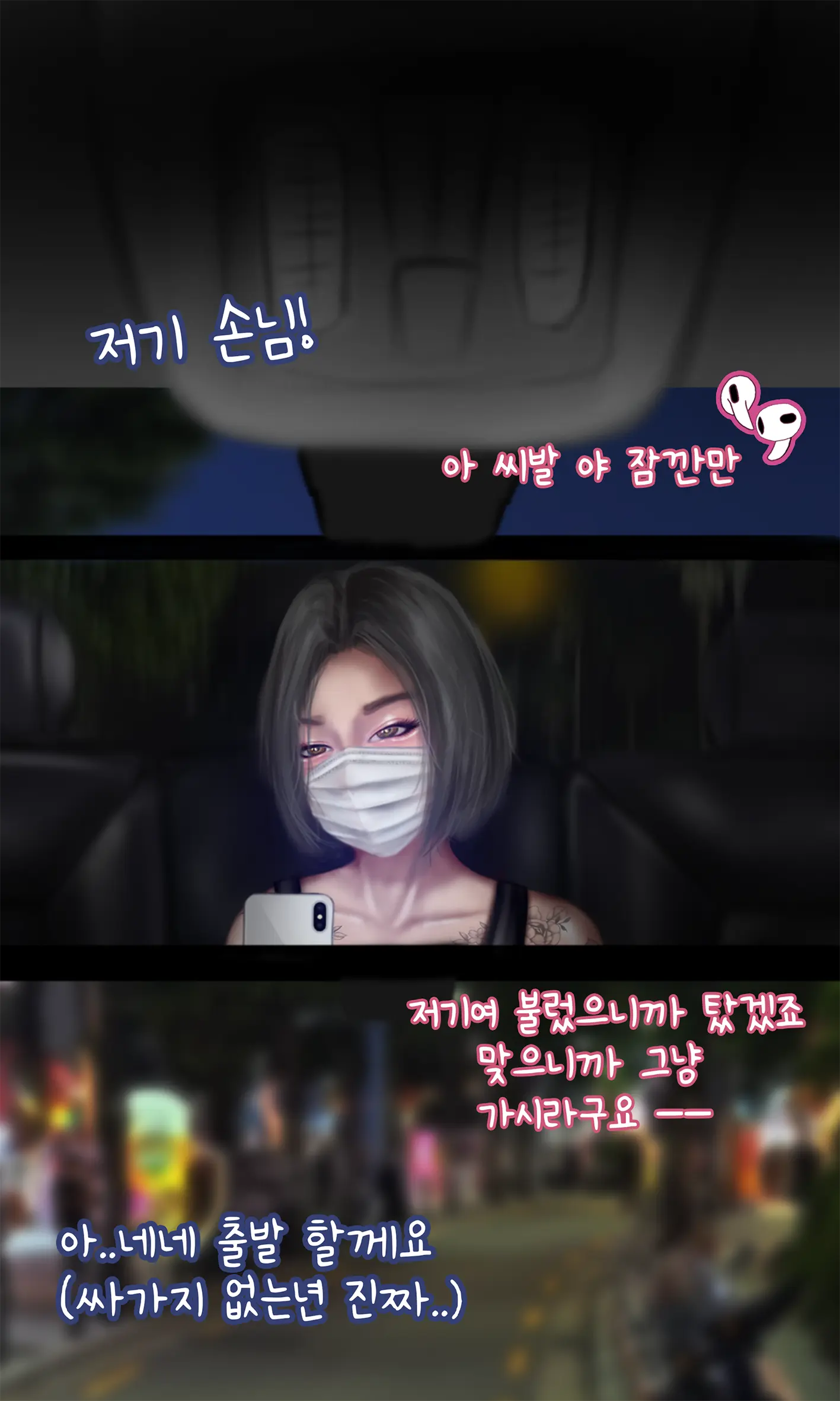 웹툰 이미지 7