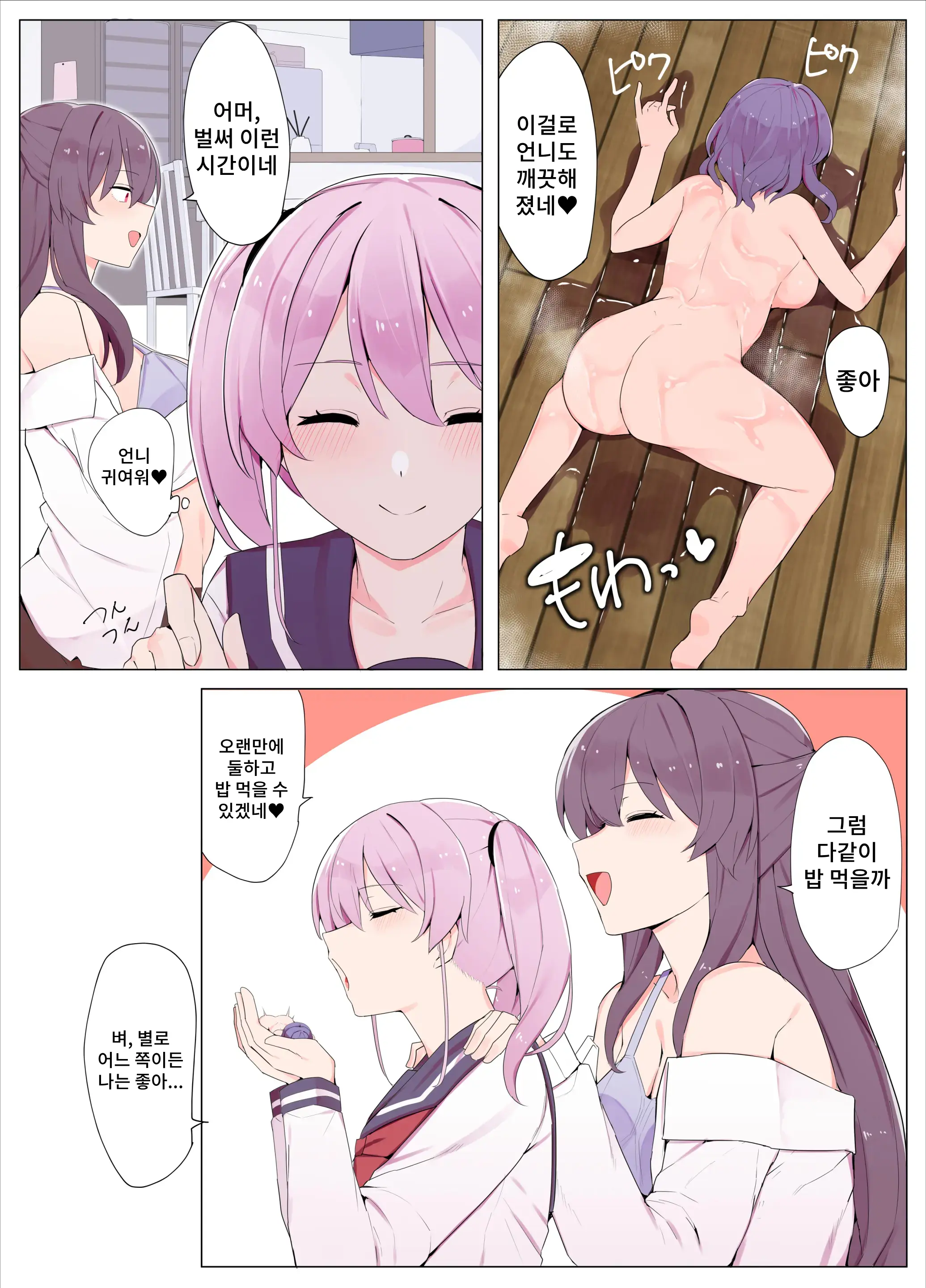 웹툰 이미지 10