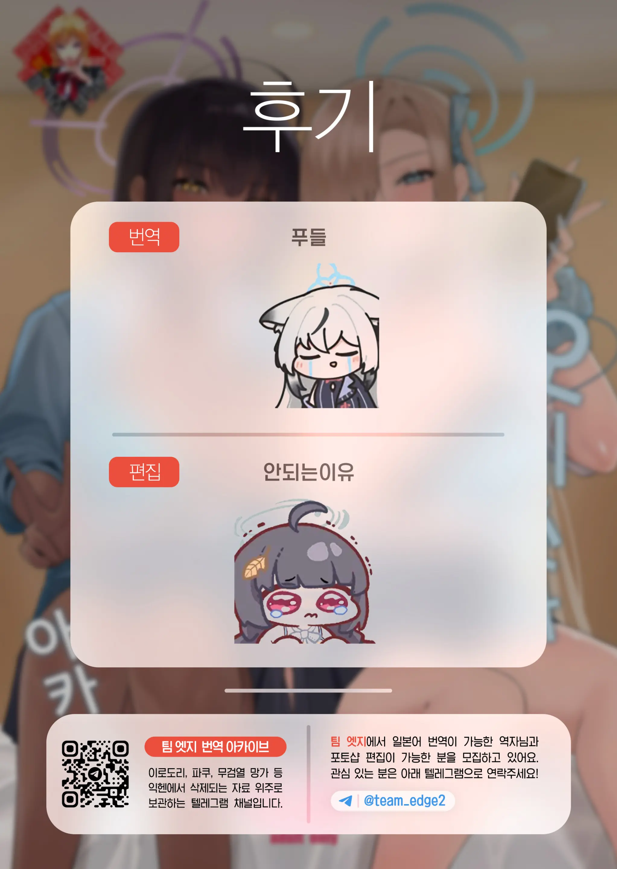 웹툰 이미지 34