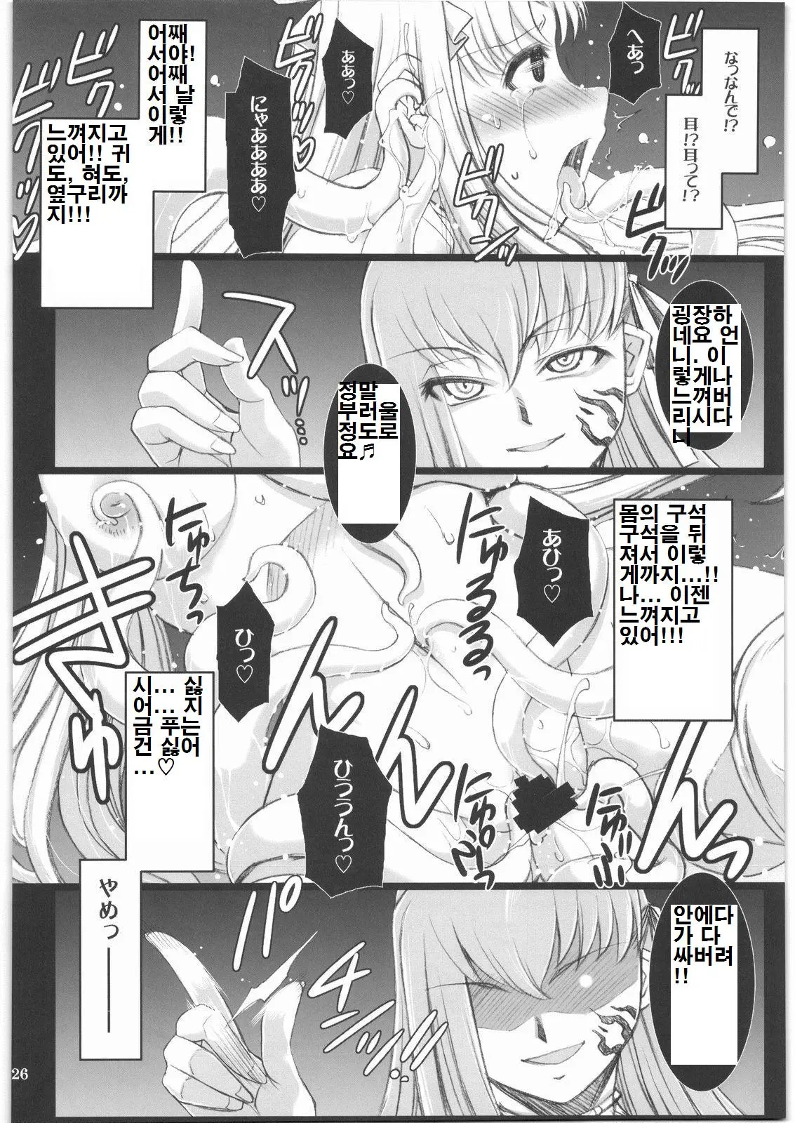 웹툰 이미지 19