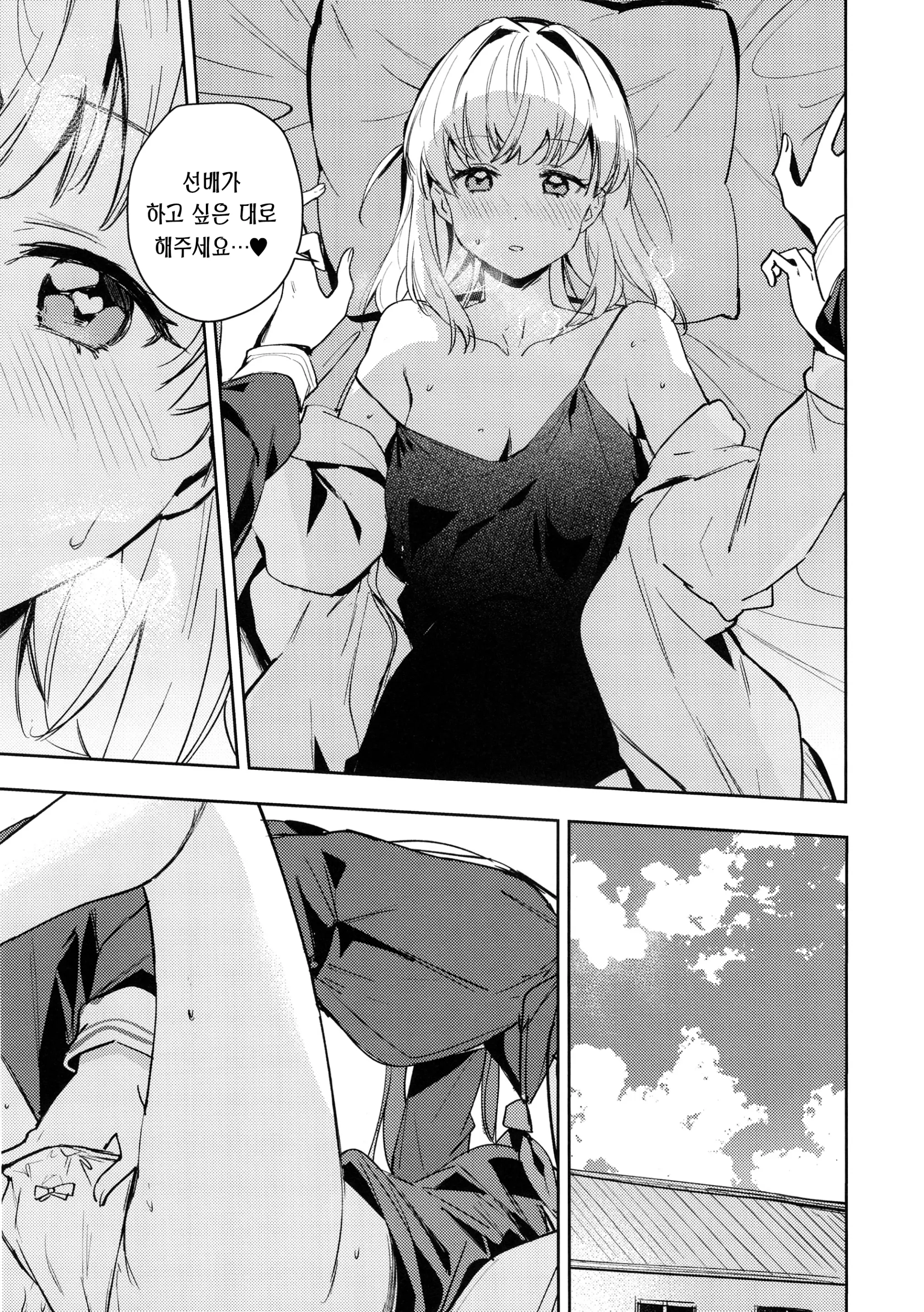 웹툰 이미지 15