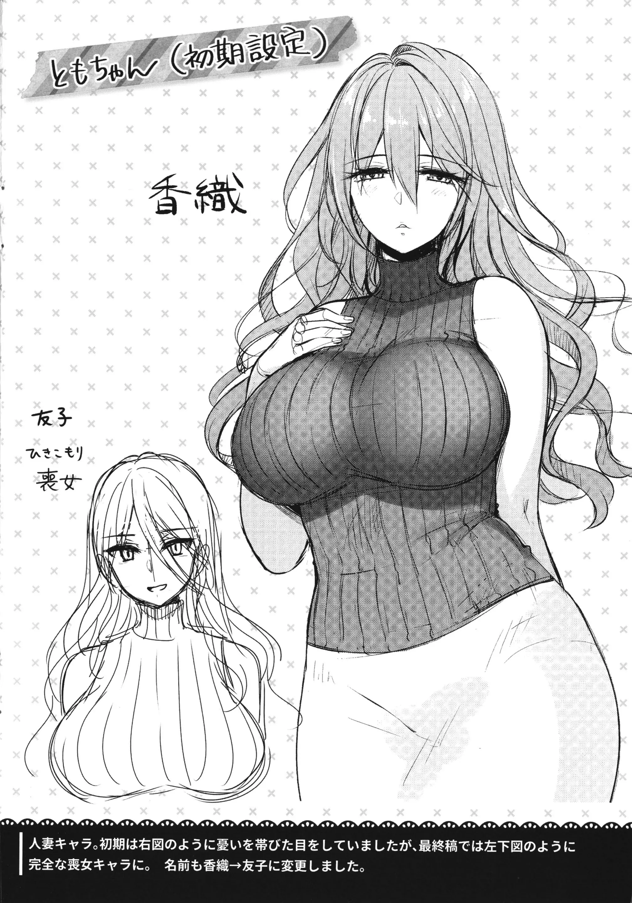 웹툰 이미지 209